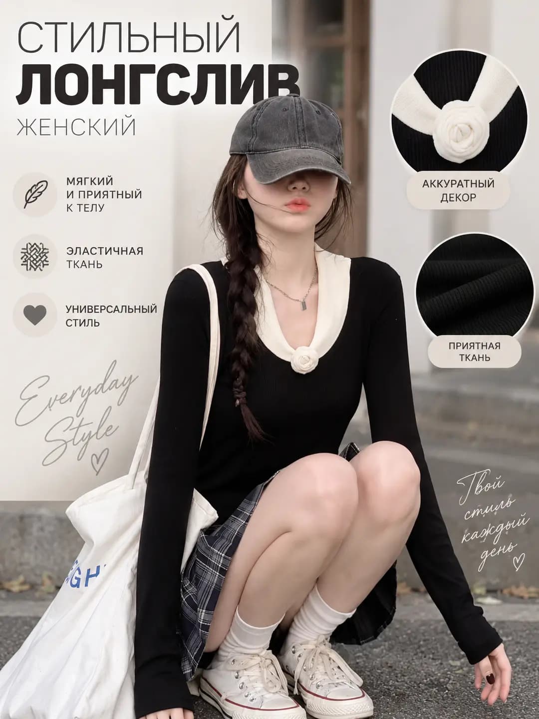 Women's autumn-winter knitted top, slim fit, slimming, V-neck, long sleeve, solid colour, cropped