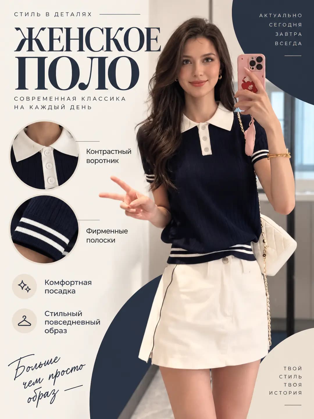 Women's summer knit top, POLO collar, striped, ice-silk fabric, slim fit, slimming, cropped