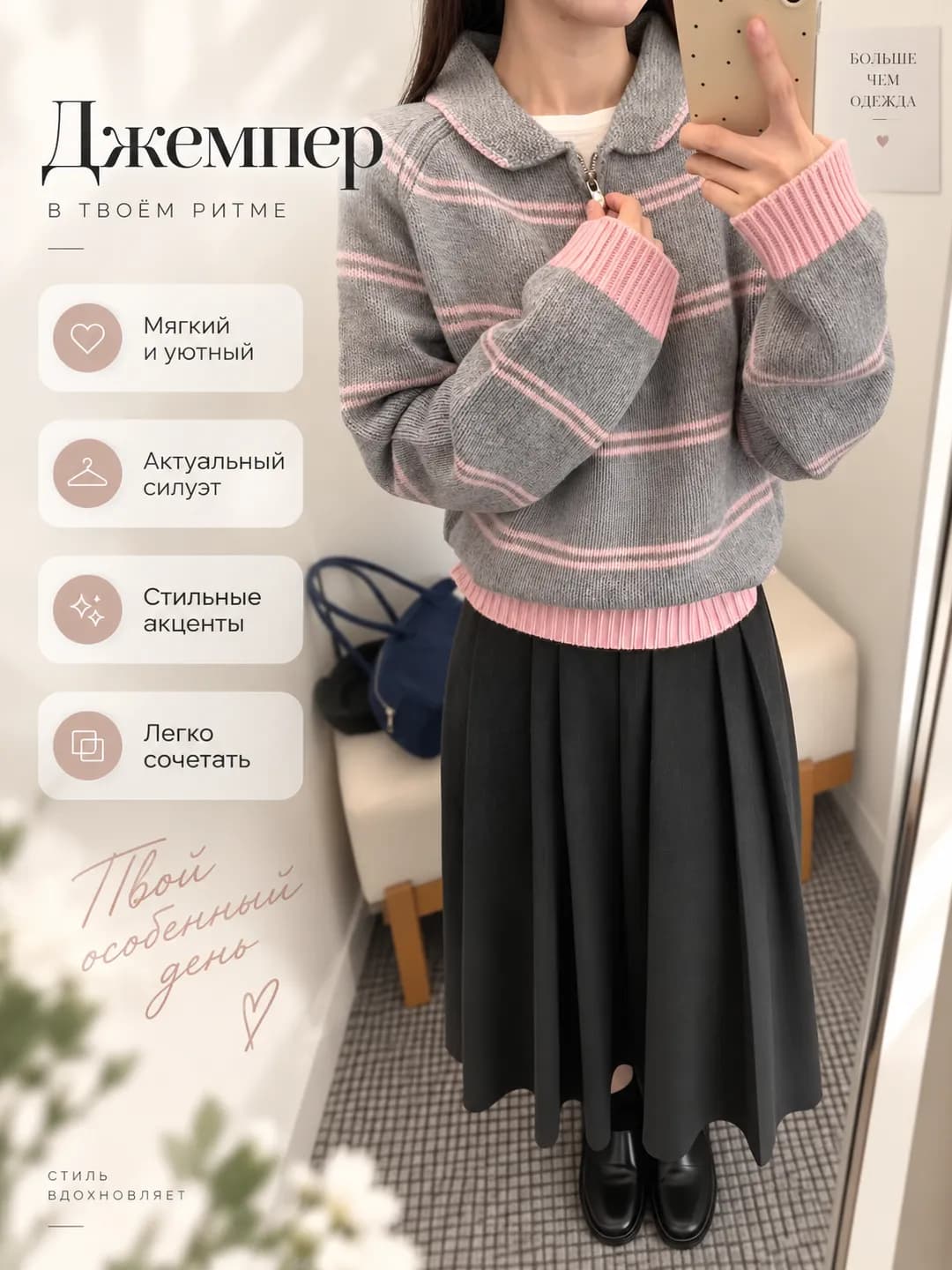 Women's thickened striped knit top with lapel collar and zip, loose fit, slimming, autumn-winter