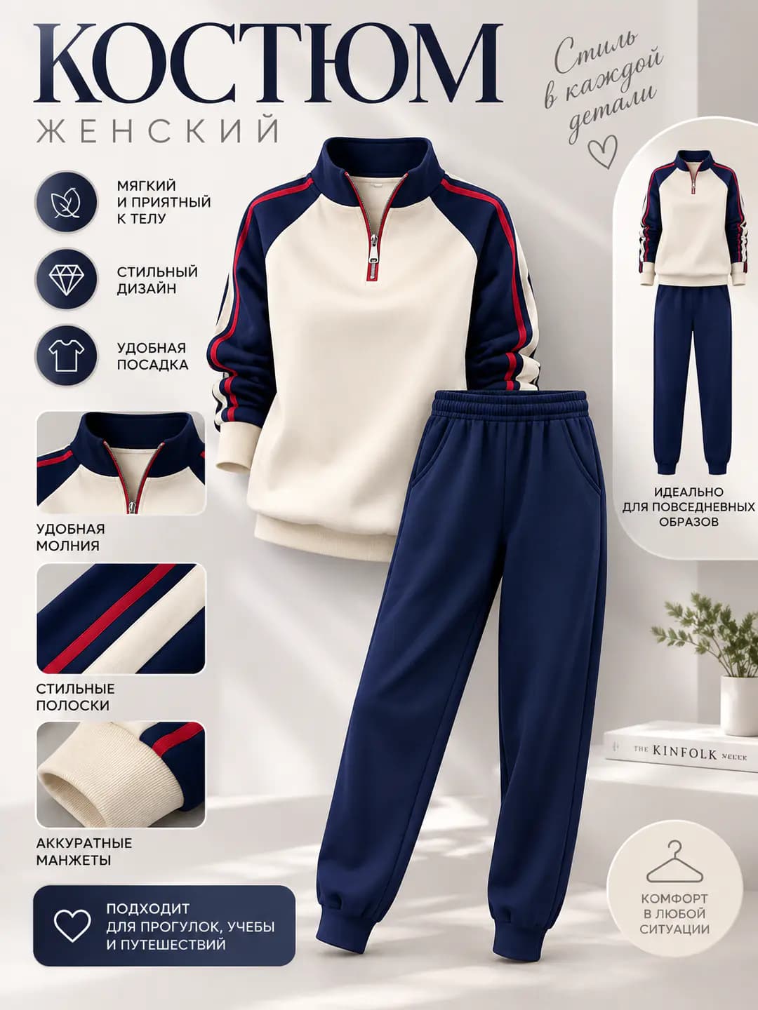 Women's fleece-lined, thickened autumn-winter casual tracksuit, Korean style, loose fit, plus size, long sleeve, trousers, striped/checked, 2026