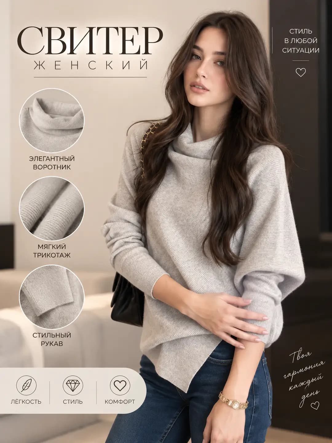 Women's high neck long sleeve batwing sleeve knit top, autumn-winter, solid colour, loose fit, non-iron