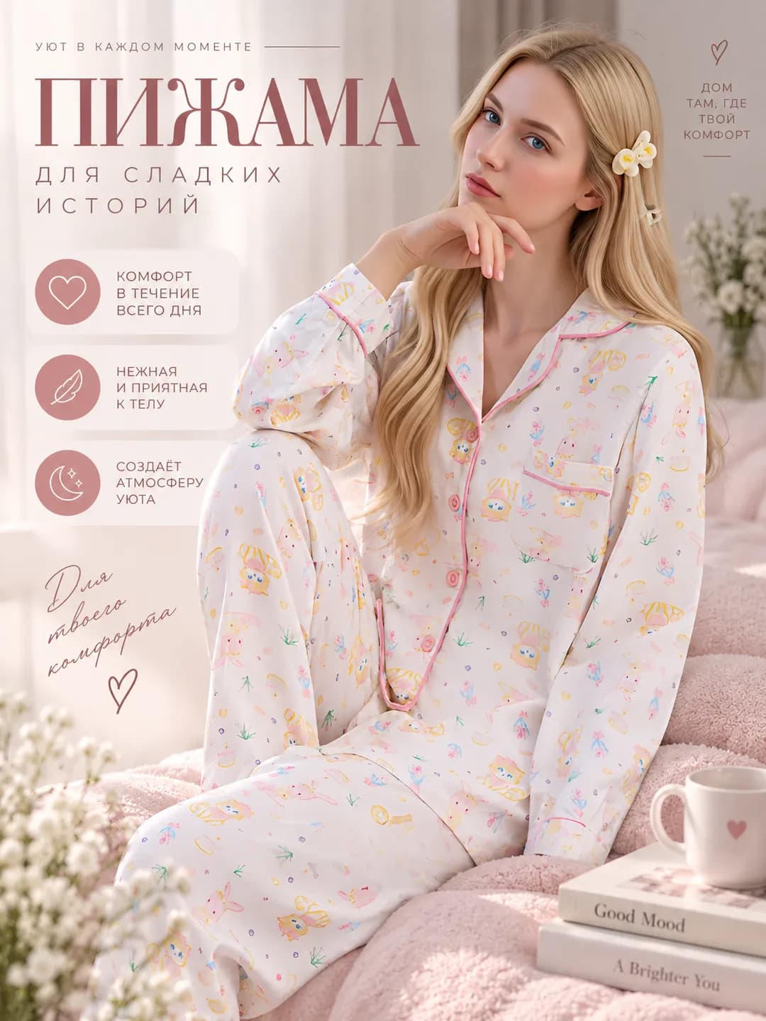 Женский комплект пижамы из бамбукового хлопка: рубашка с длинным рукавом и брюки, отложной воротник, свободный крой, тонкий, на весну-лето-осень