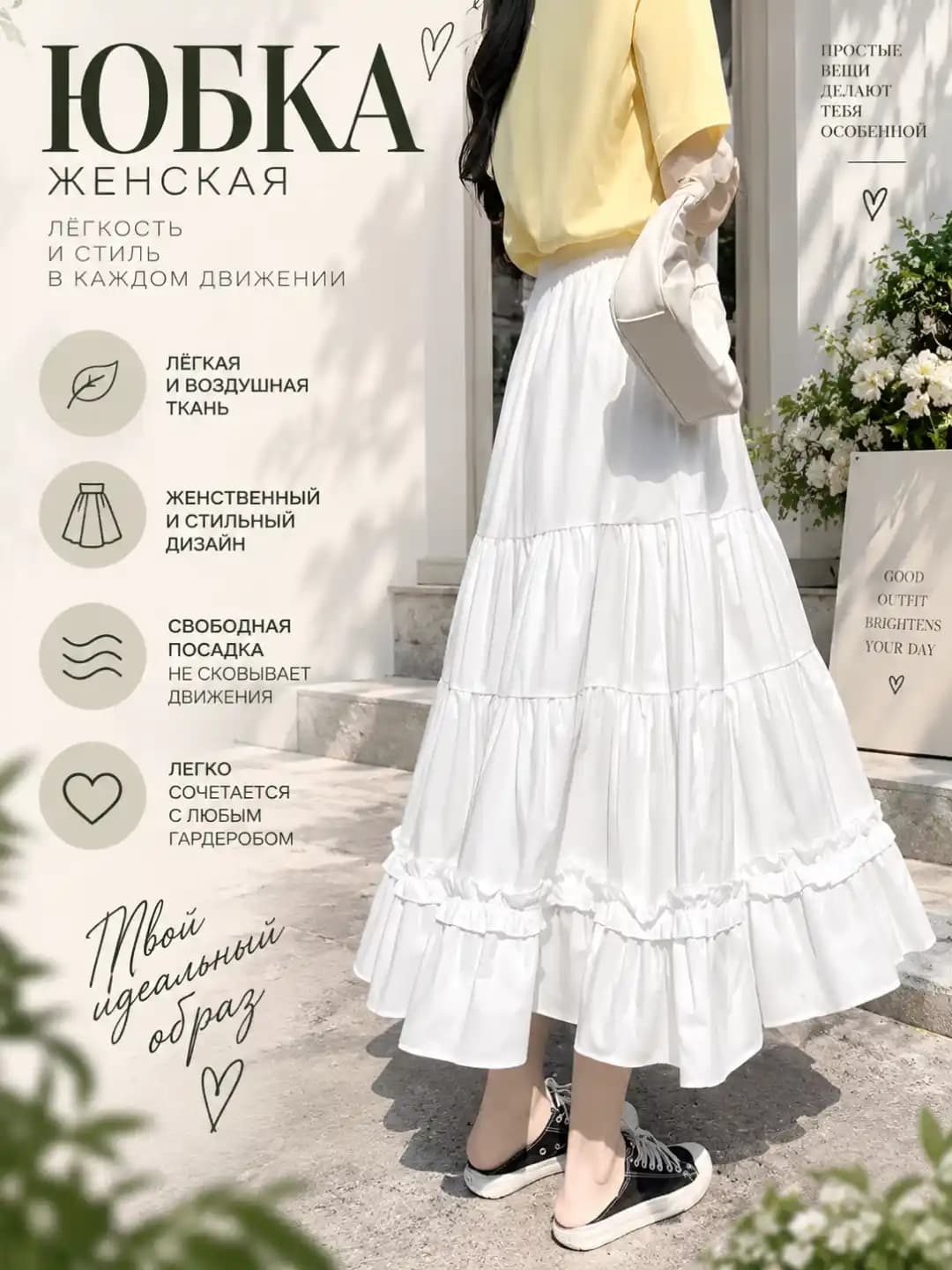 Women's A-line ruffled midi skirt, high waist, solid colour, Korean style, spring-autumn