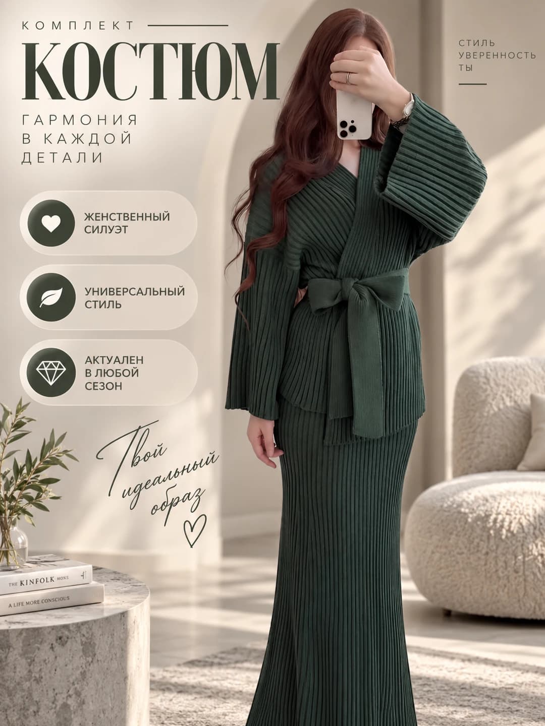 Women's 2026 autumn knitted suit: cardigan with V-neck, long sleeve and straight cut