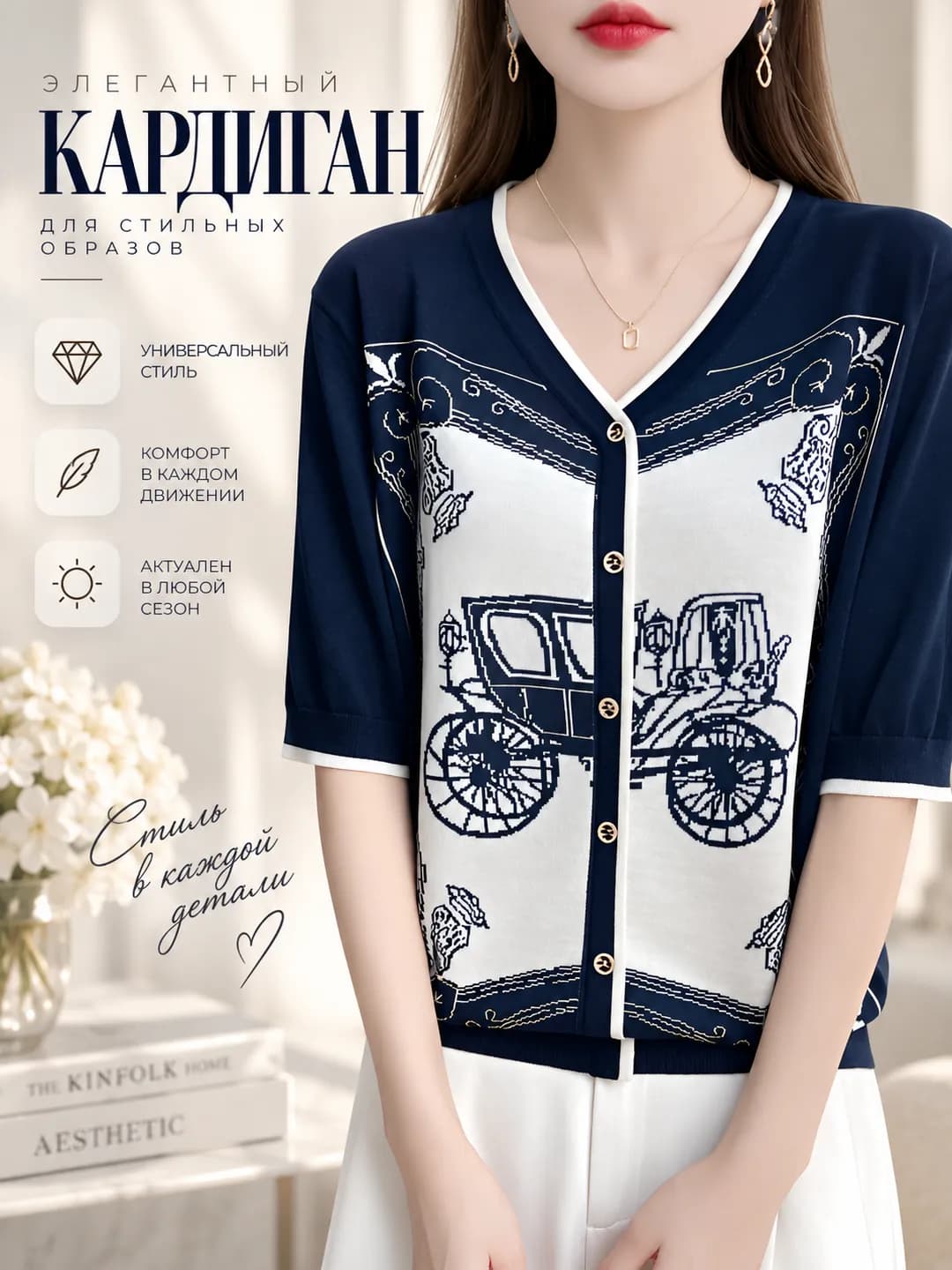Women's V-neck short sleeve color-block cardigan, 2026 summer, thin, breathable, loose fit