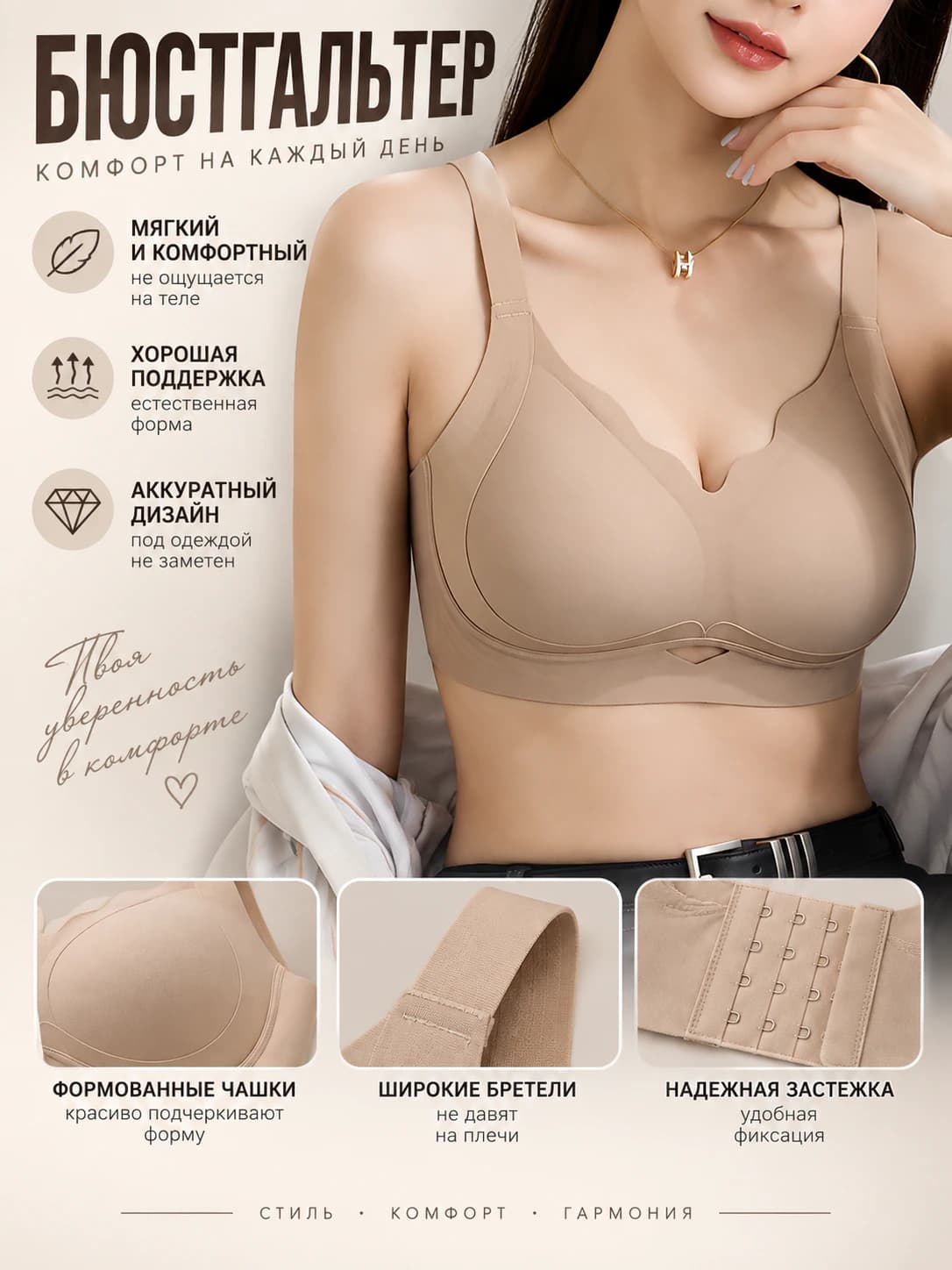 Women's seamless bra with soft support, for small bust, push-up, side breast gathering, anti-sagging, beautiful back, comfortable, thin