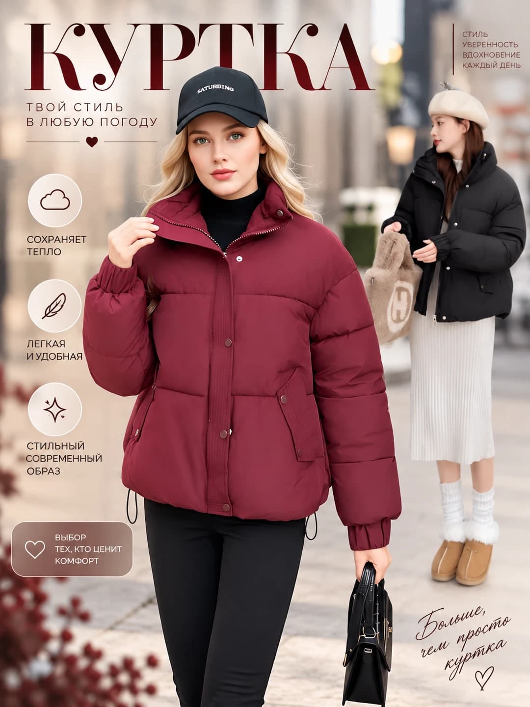 Ayollar uchun kalta sintetik pux to'ldirgichli paxta-astarli kurtka, tik yoqa, fermuar, bo'sh (oversize) kesim, bir rangli, preppi uslub, past bo'ylilar uchun