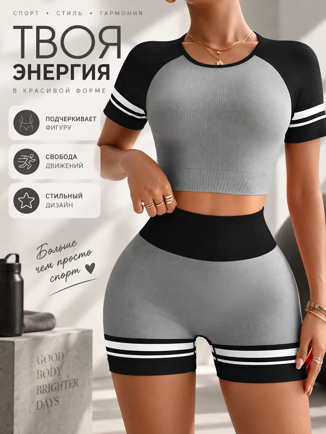 Женский спортивный костюм: короткий рукав, однотонный, с эффектом push-up, на лето, зиму, весну, осень, для спорта и фитнеса