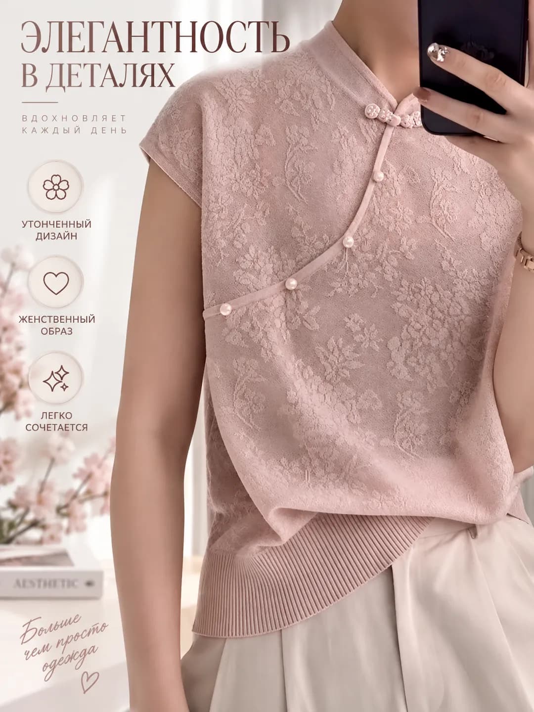 Women's knitted lace top, short sleeve, slim fit, solid colour, slimming, long sleeve, closure: closed