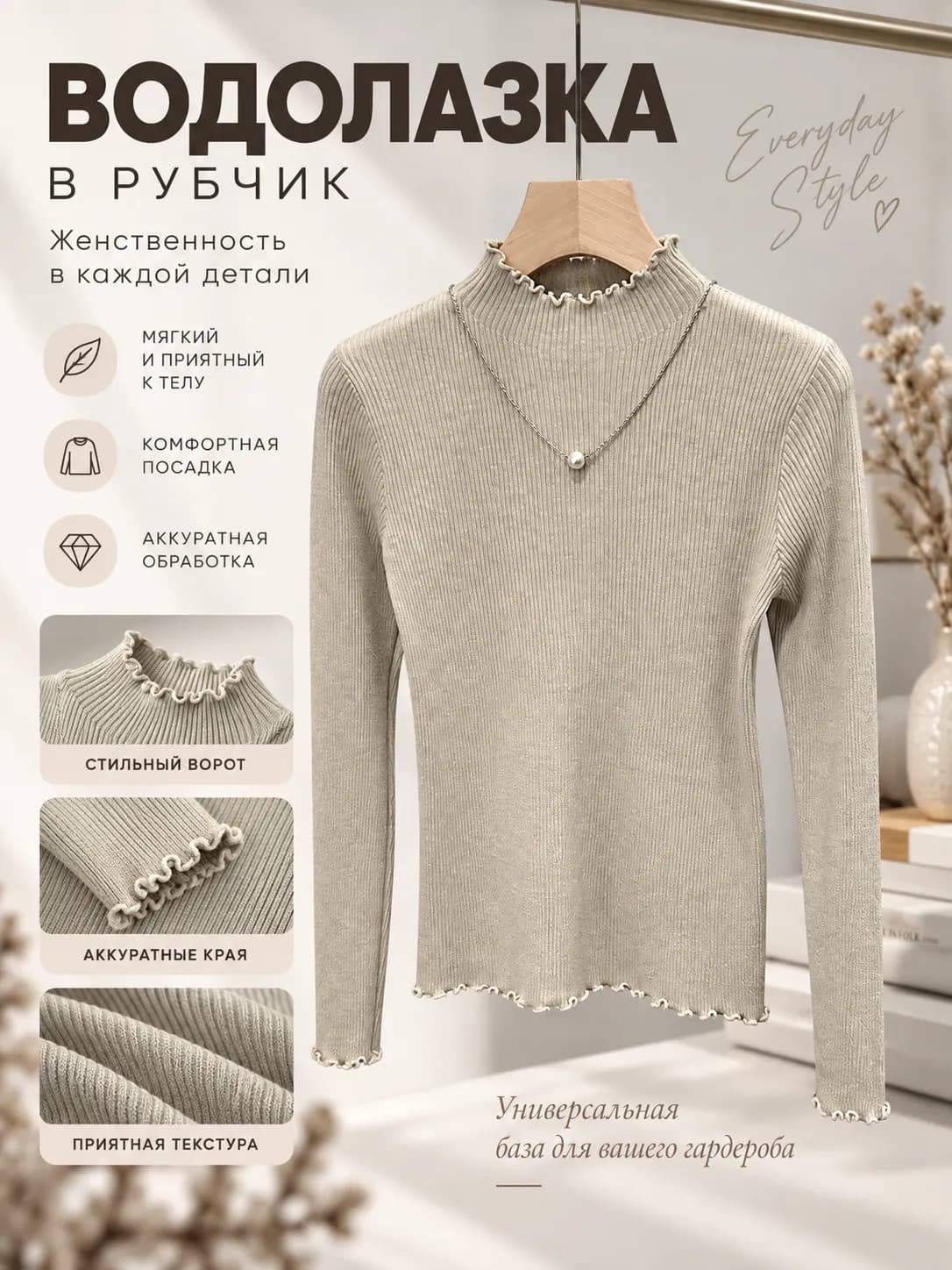 Женский вязаный джемпер, воротник-полустойка, длинный рукав, приталенный, эластичный, осень-зима