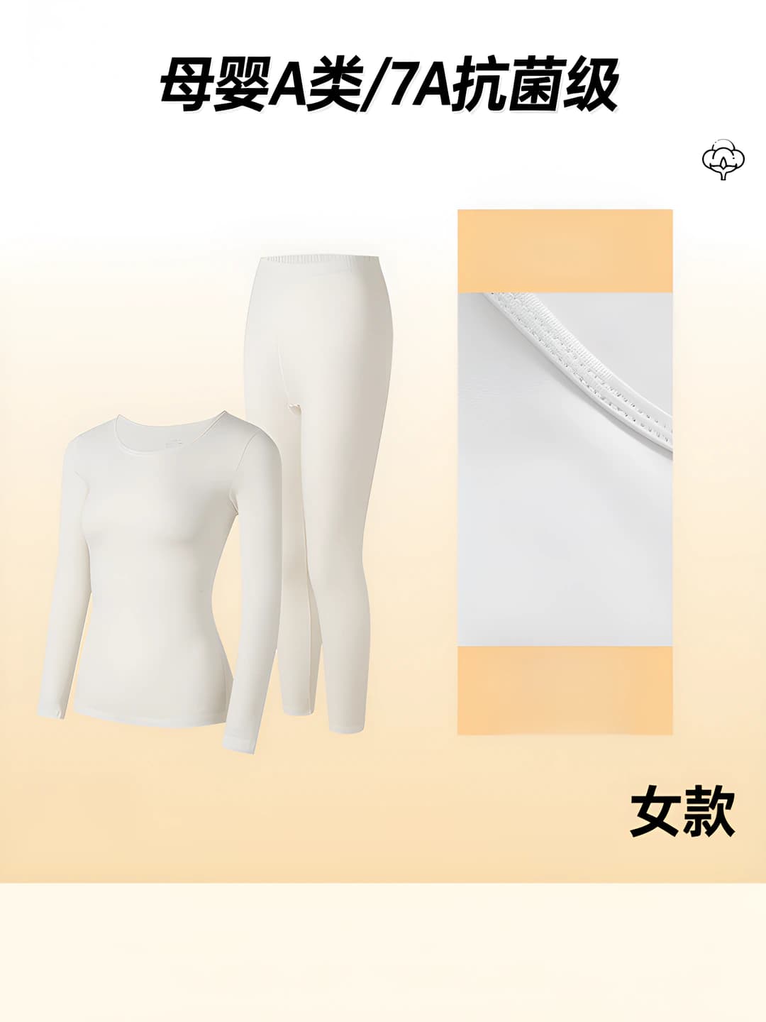 Women's set - Cream white