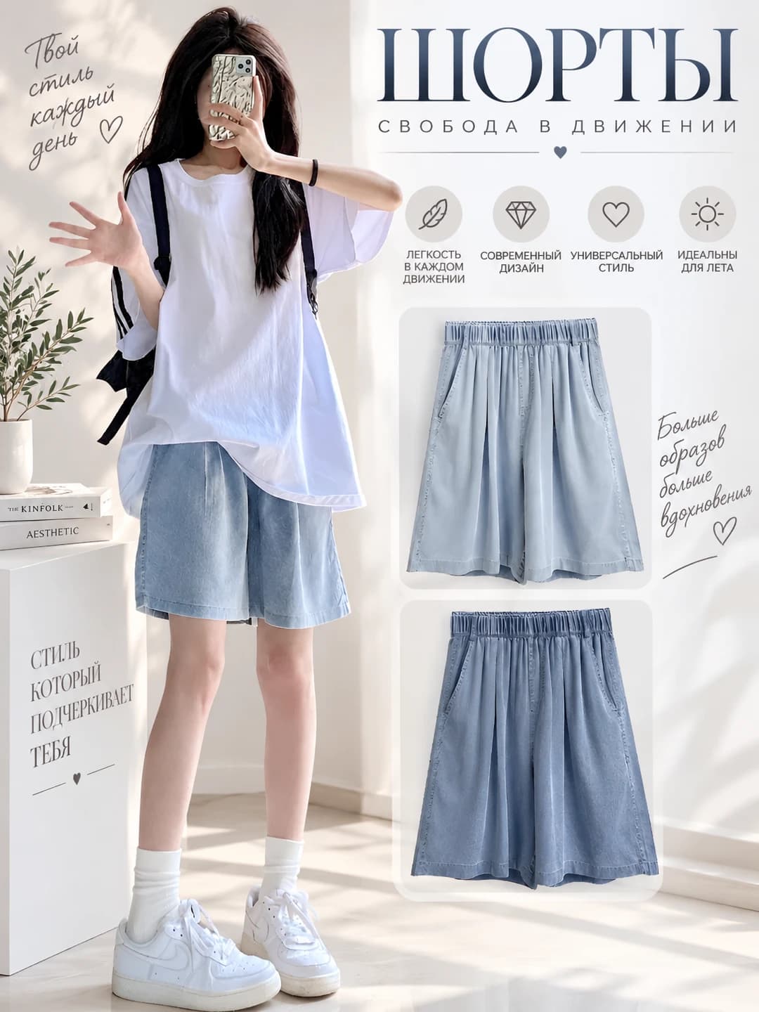 Women's summer thin high waist wide-leg straight cut slimming plus size casual denim shorts