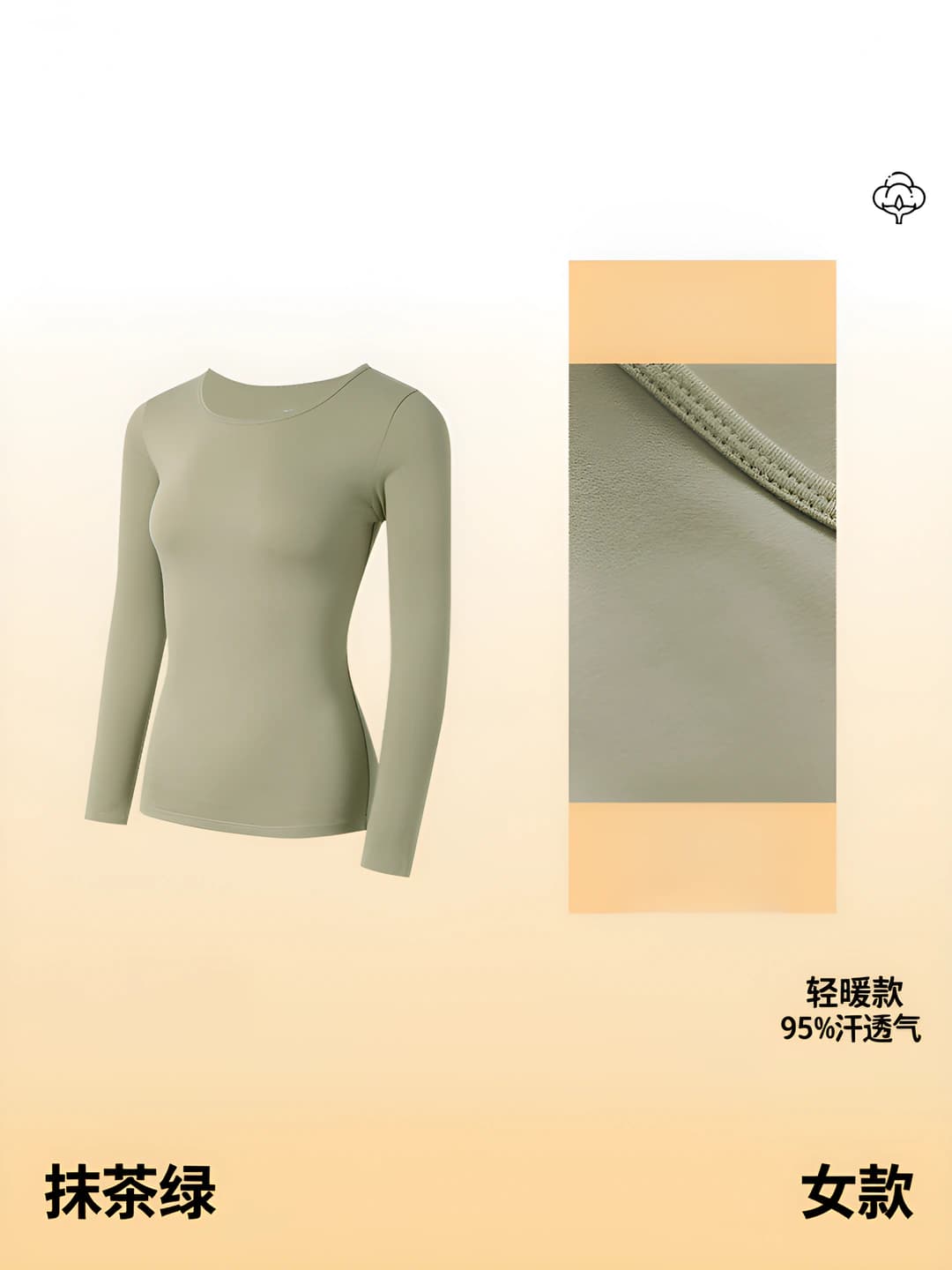 Ayol yuqori qismi - Matcha yashil