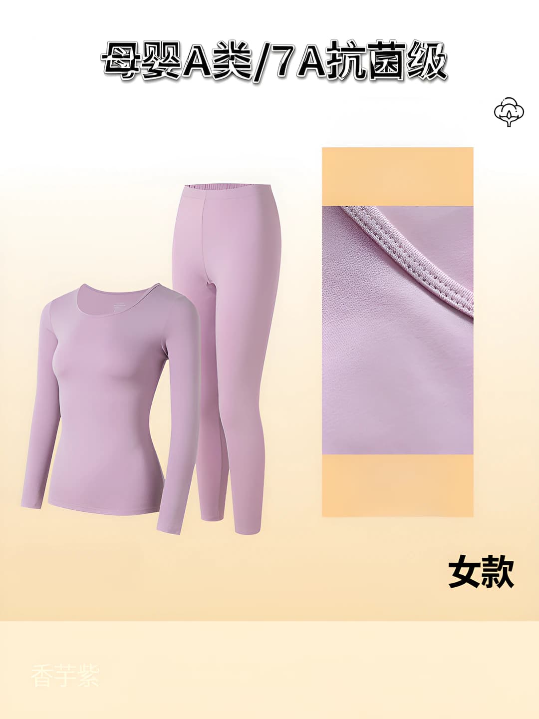 Taro binafsha