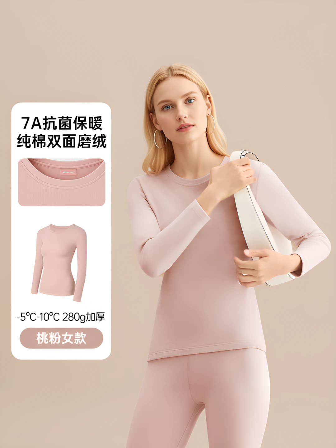 Thick set for women - Peach pink
