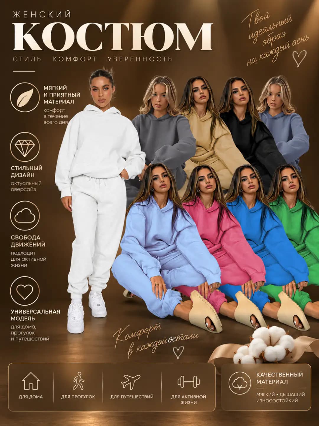 Women's 2026 autumn-winter solid colour sweatshirt and trousers set, long sleeve, casual style