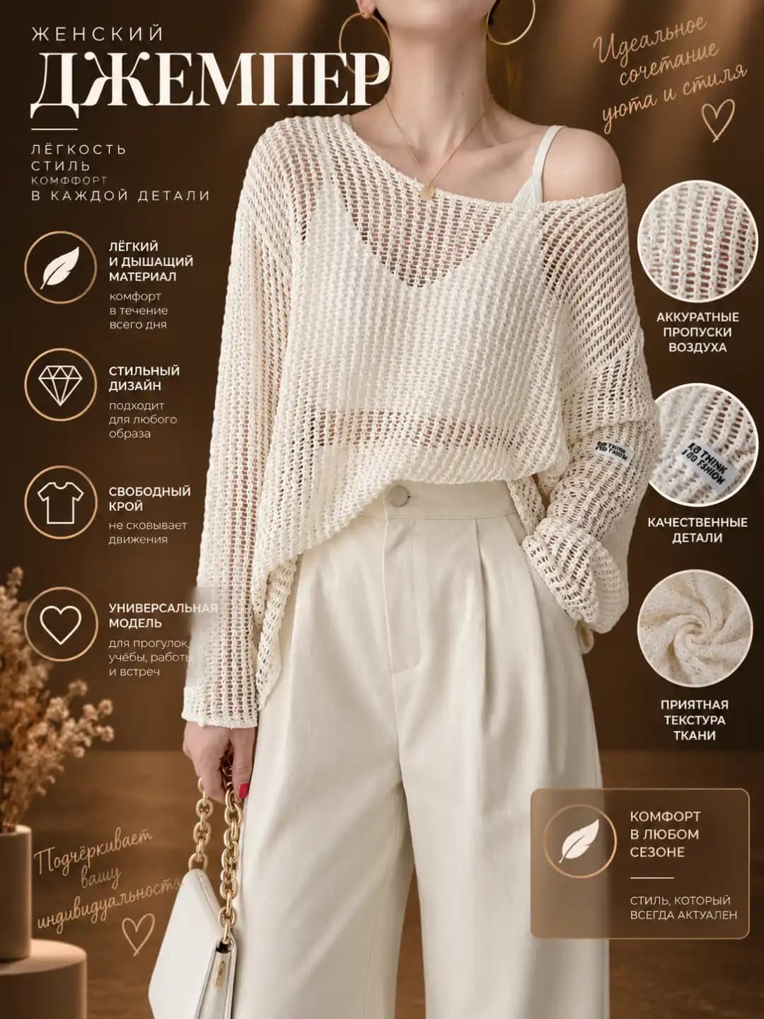 Women's thin knit top for summer 2026, loose fit, crew neck, long sleeve, solid colour, sun-protective, slim fit
