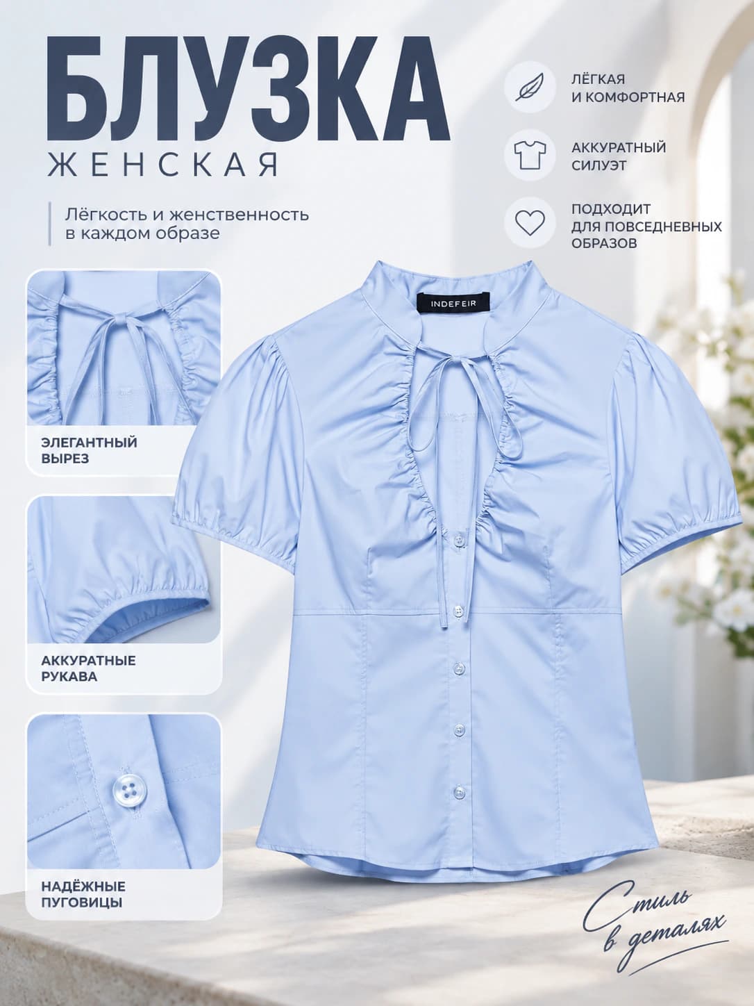 Ayollar uchun kalta yengli, dumaloq yoqali, bo'sh (oversize) kesimli, bir rangli, dazmol talab qilmaydigan, kardigan uslubidagi bluzka