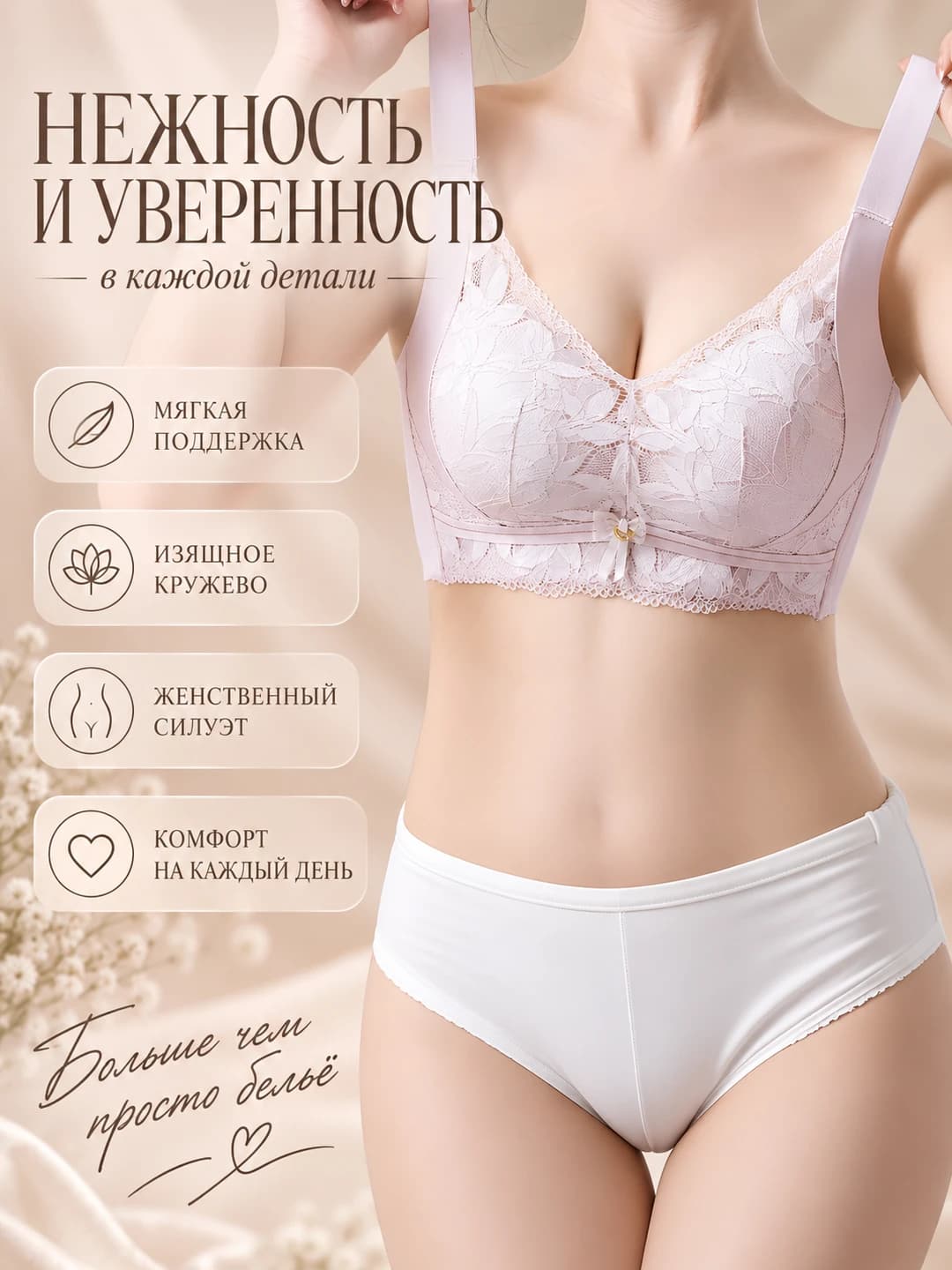 Women's 2026 lace bra, wire-free, breathable, seamless, push-up and lifting