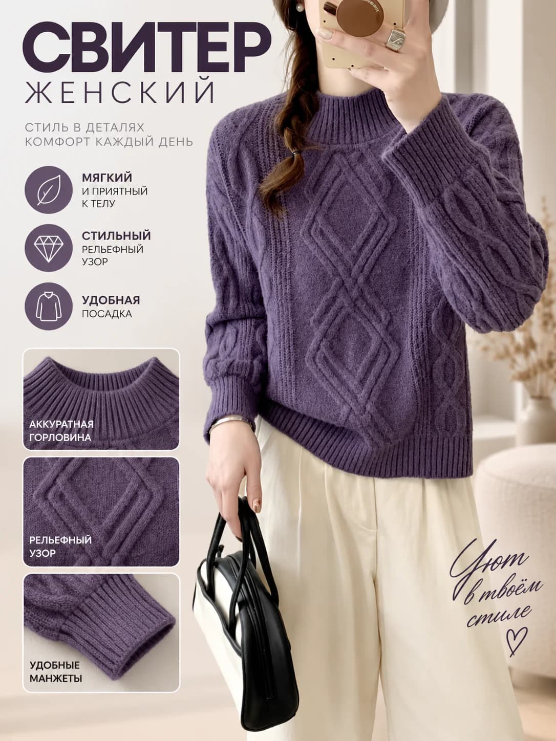 Women's cropped sweater, cable knit, mock neck, long sleeve, loose fit, solid colour, thick, autumn-winter