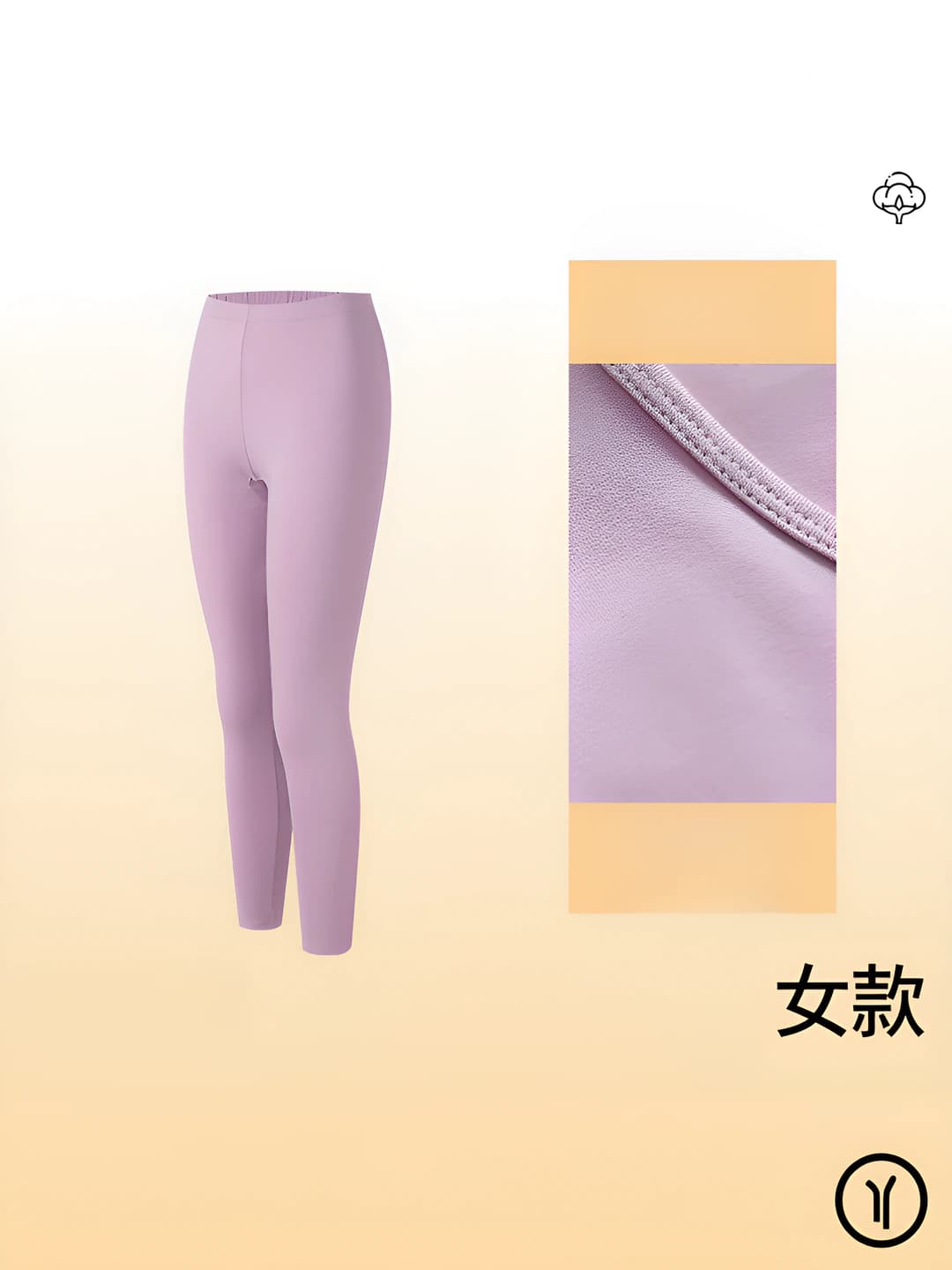 Ayol shim - Taro binafsha