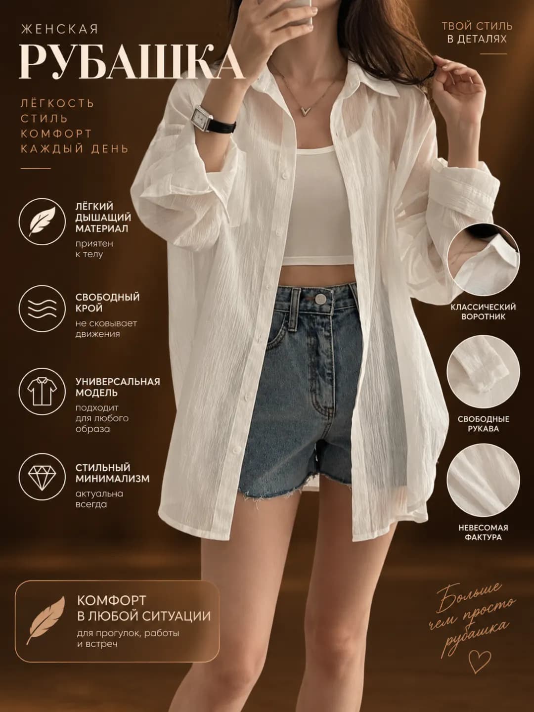 2026 bahor-yoz ayollar uchun yupqa quyoshdan himoyalovchi ko'ylak-shirt, uzun yengli, bir rangli, bo'sh (oversize) kesim, qaytarma yoqa, o'rta-uzun, oq