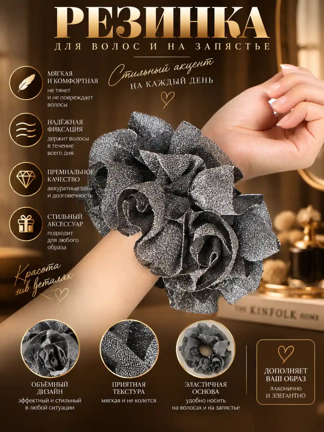 Women's shiny solid color hair band, thin
