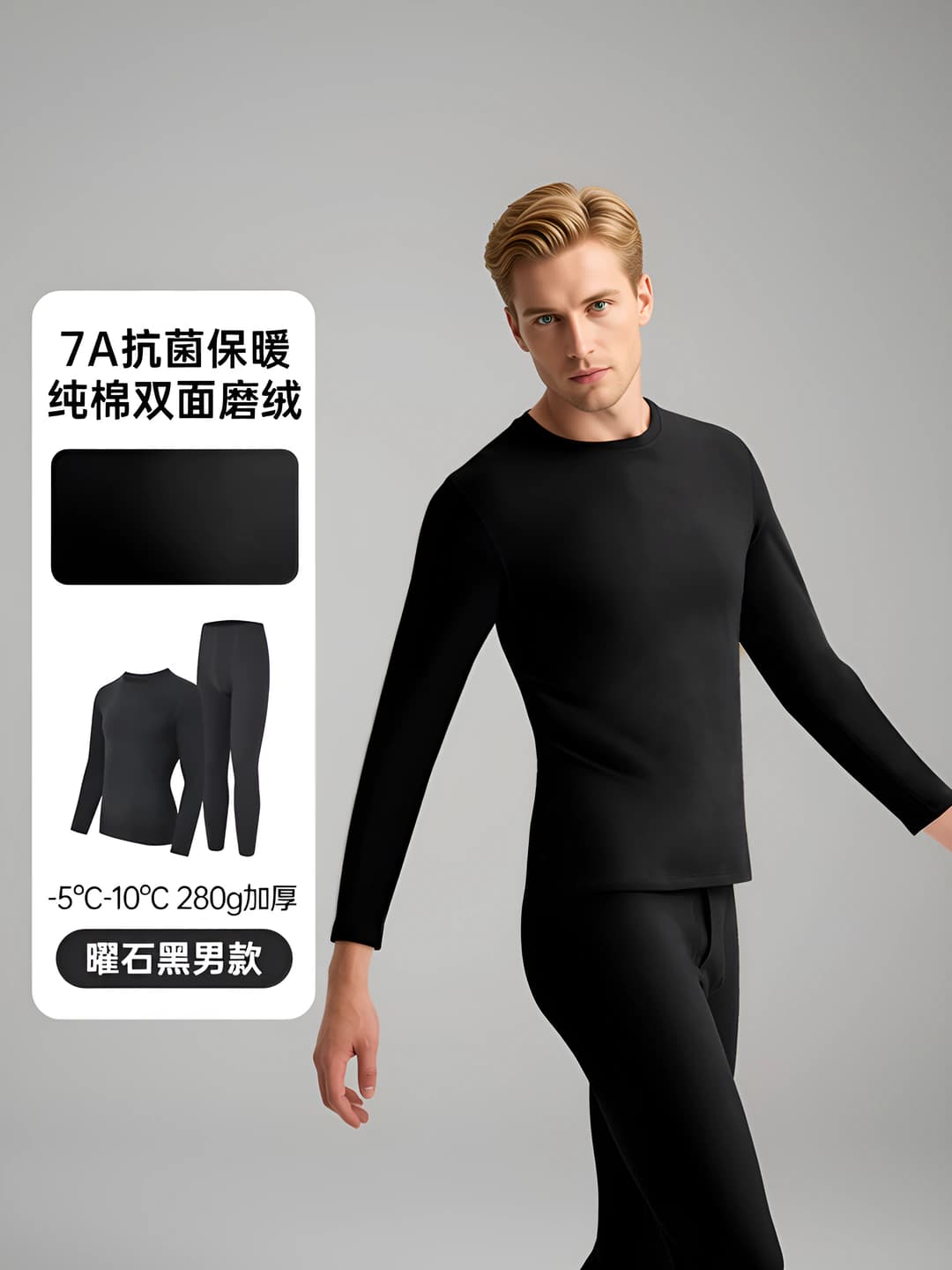 Thick set for men - Black