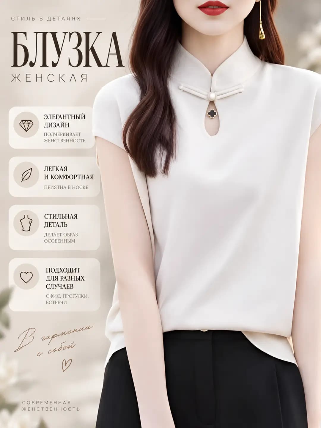 Women's knitted top: solid colour, stand collar, short sleeve, loose fit, polyester
