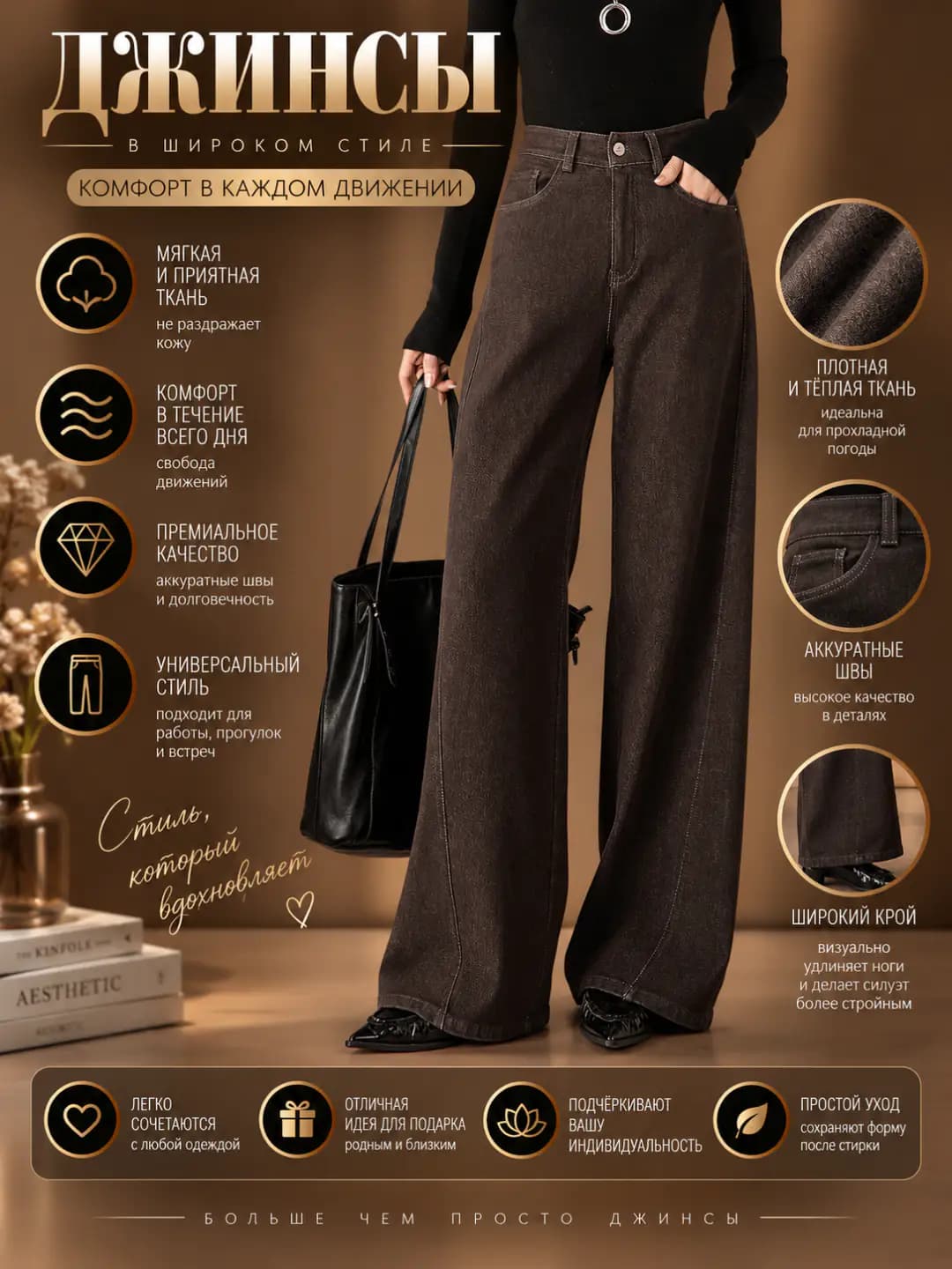 Ayollar uchun keng va klesh jinsi shimlar, qishki issiq astarli, bo'sh (oversize) to'g'ri kesim, baland bel, retro, 2026