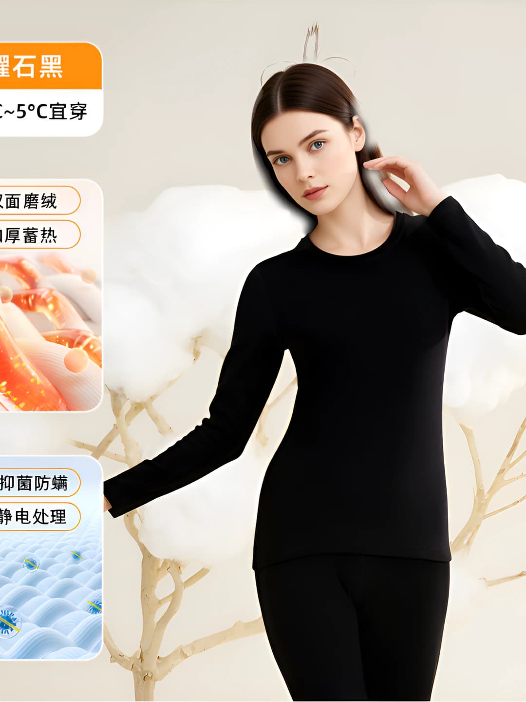 Round neck set - obsidian black