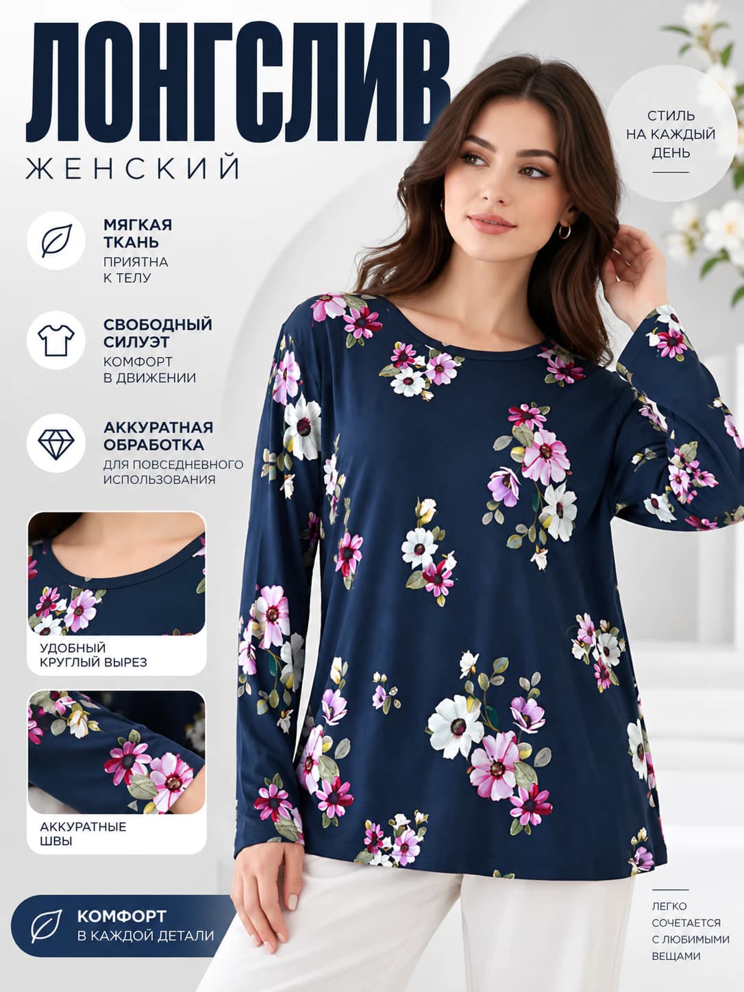 Women's home set: pyjamas with crew neck, long sleeve, printed, warm, plus size, 95%-100% cotton, autumn