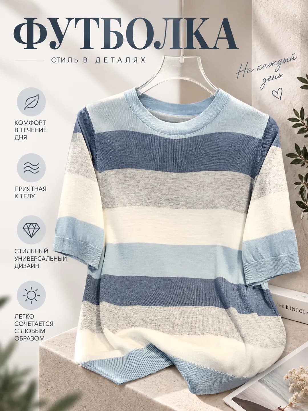 Women's striped knit top, thin, slimming, cropped, sleeveless, loose fit, POLO collar, new model 2026