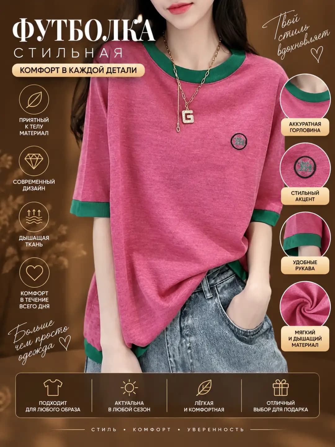 Women's summer knit top, crew neck, short sleeve, loose fit, Korean style, printed, 2026