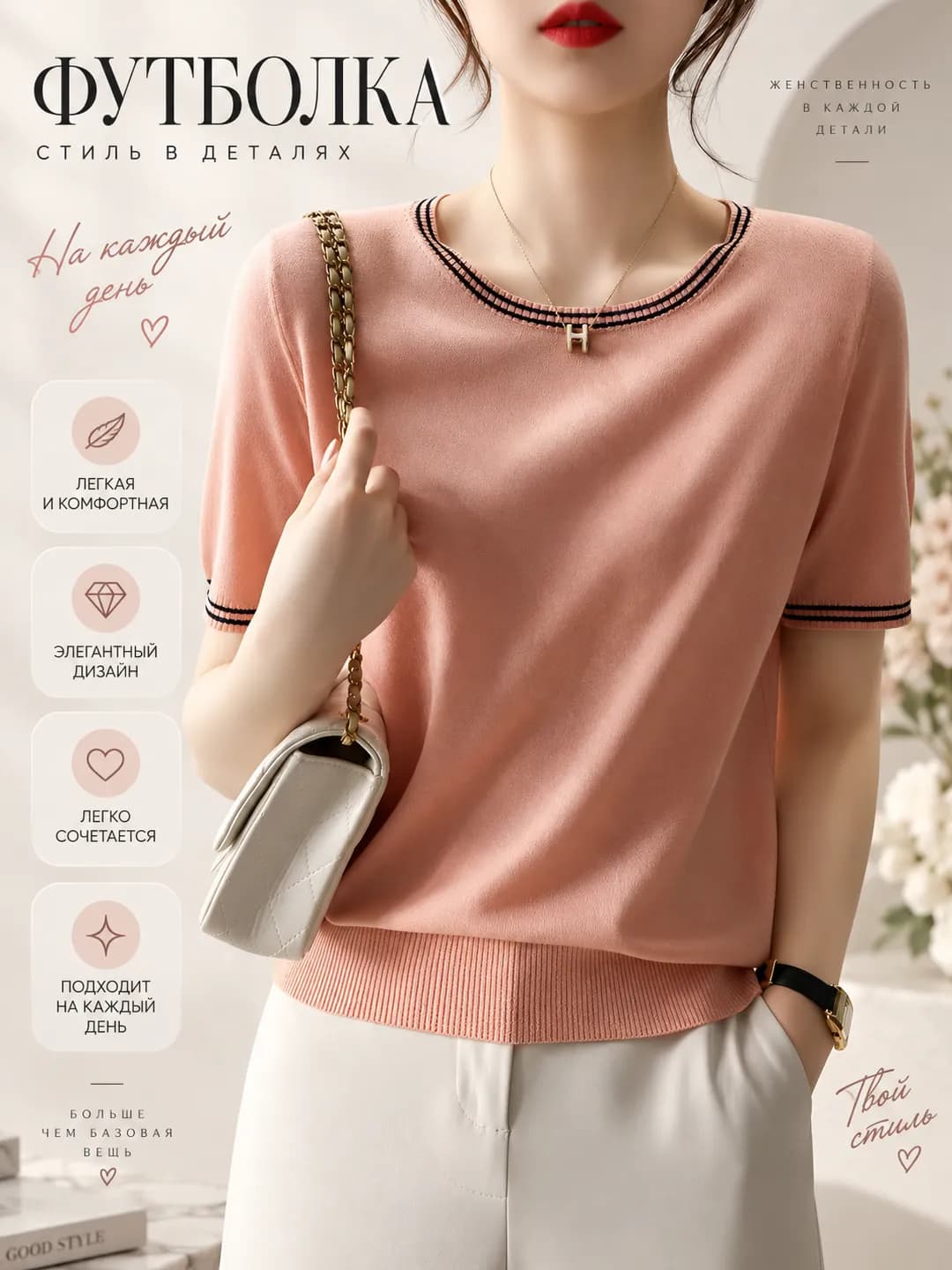 Women's knit top 2026 summer Korean style slimming short sleeve ice-silk fabric
