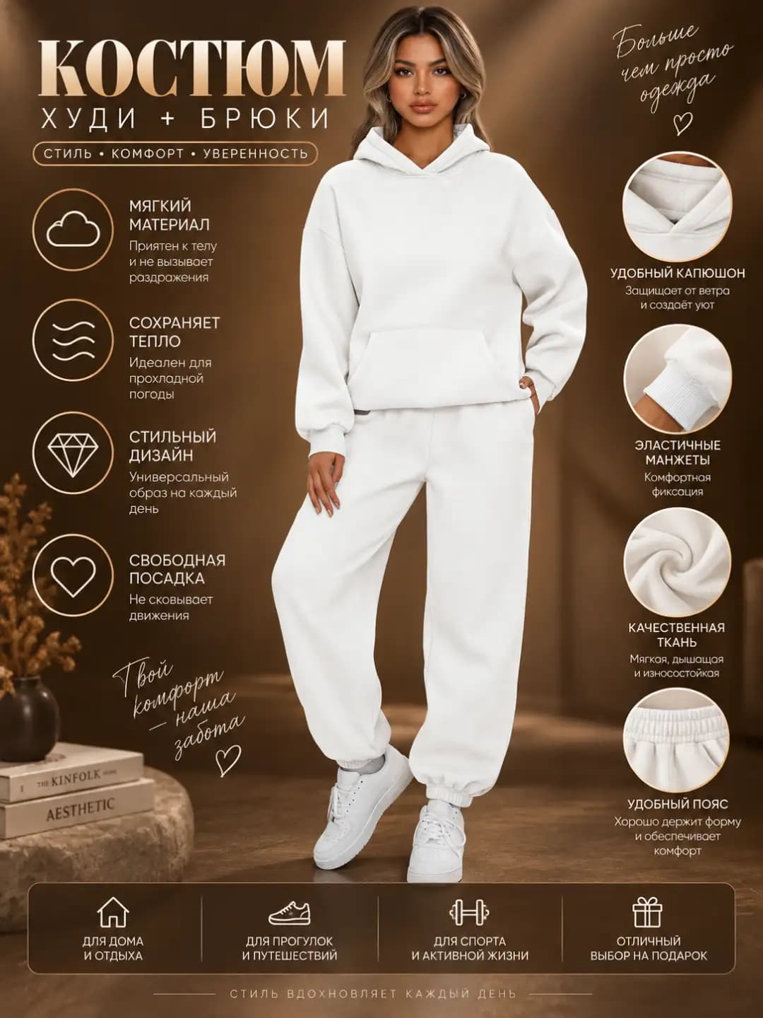 Women's two-piece hooded sweatshirt and jogger set for autumn-winter 2026, polyester, long sleeve, solid colour, casual style