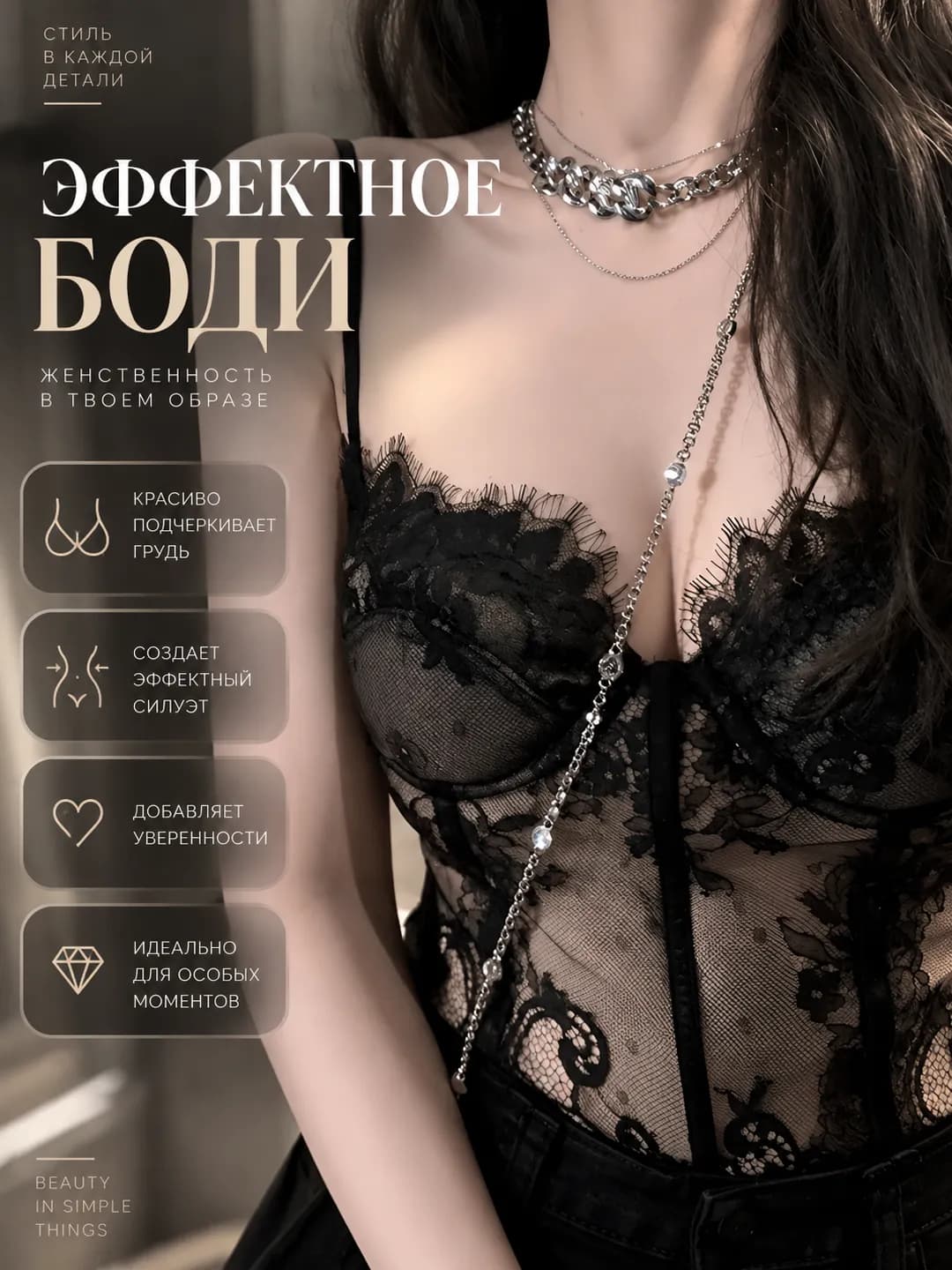 Женский кружевной корсет-бюстье, приталенный, эластичный, черный, для ношения под пиджак