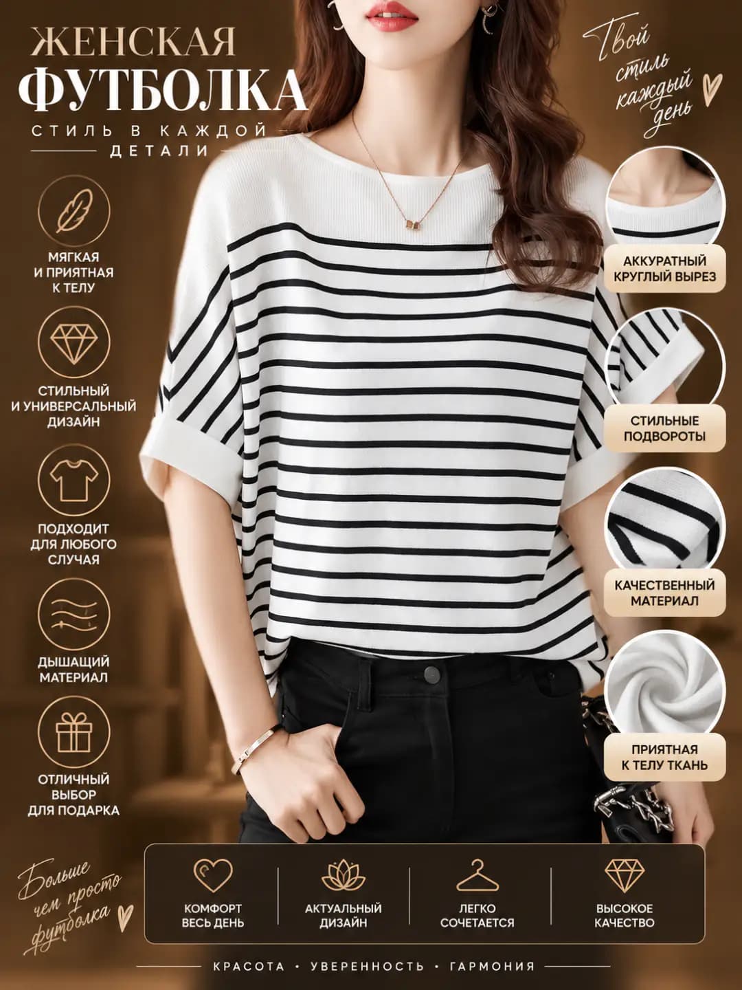 Women's striped knit top 2026, short sleeve, loose fit, boat neck, batwing sleeve, ice-silk fabric, summer