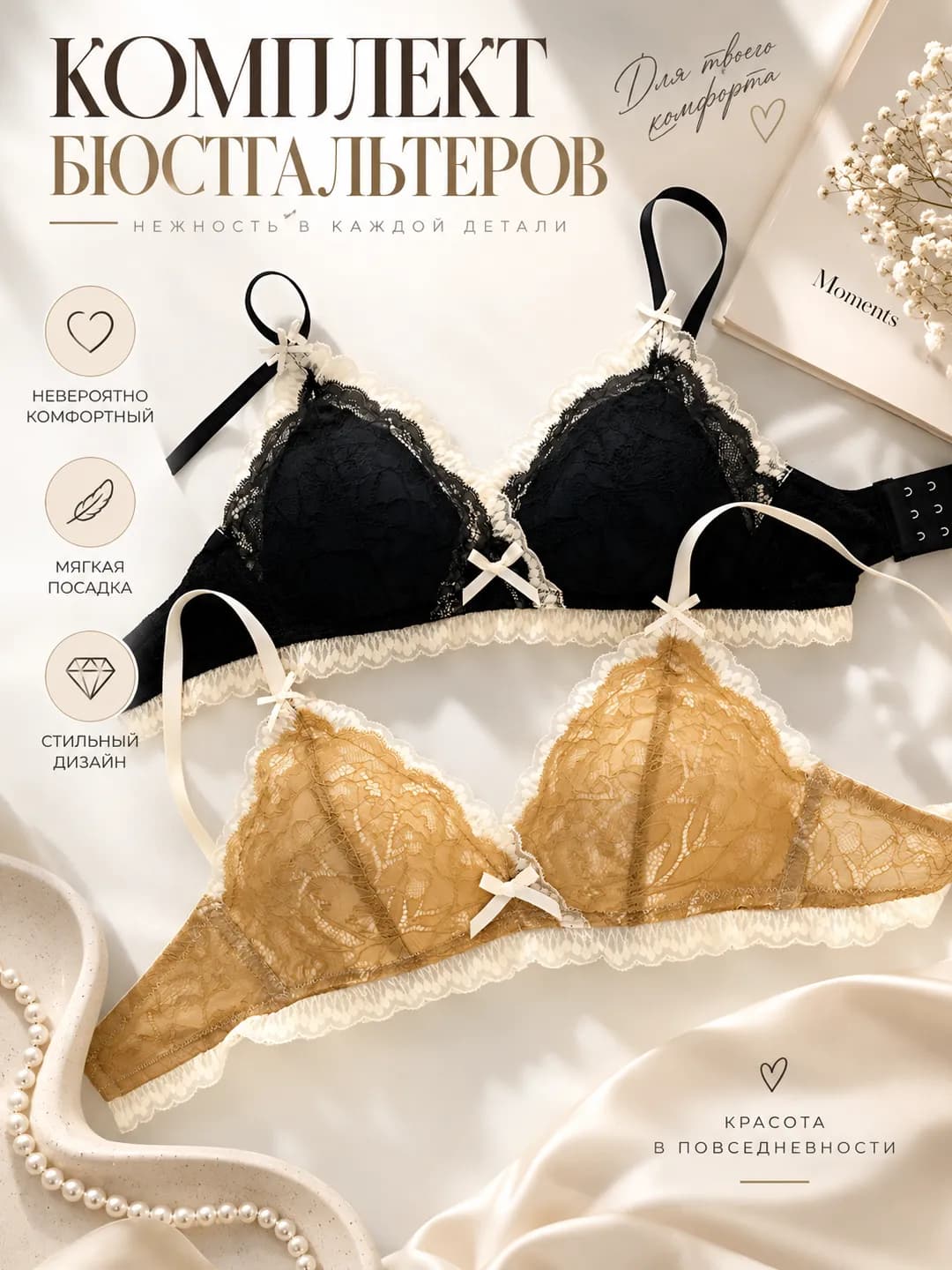 Женский комплект кружевного бюстгальтера, тонкий, 3/4 чашка, пуш-ап, бесшовный, дышащий, влаговпитывающий, комплект