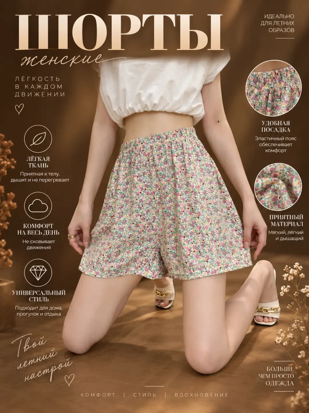 Women's 2026 floral casual shorts, wide-leg trousers, high waist, loose fit, thin, breathable, summer, fabric: cotton-polyester, main composition: polyester