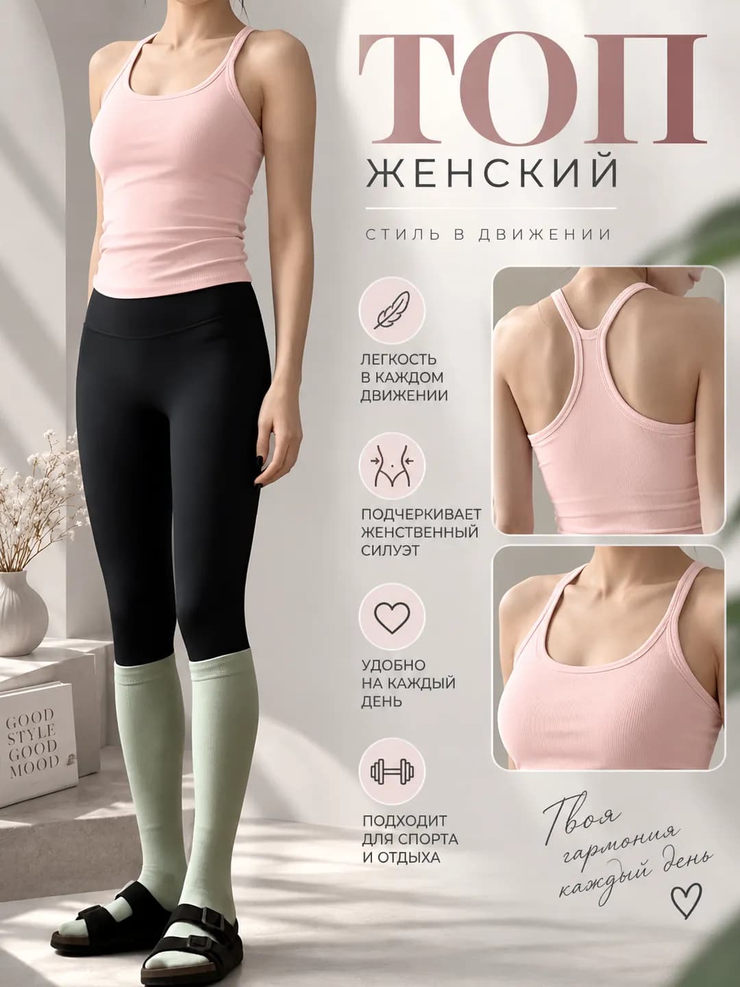 Women's summer sports suit: sleeveless tank top and trousers, slim fit, slimming, solid colour, sports style set