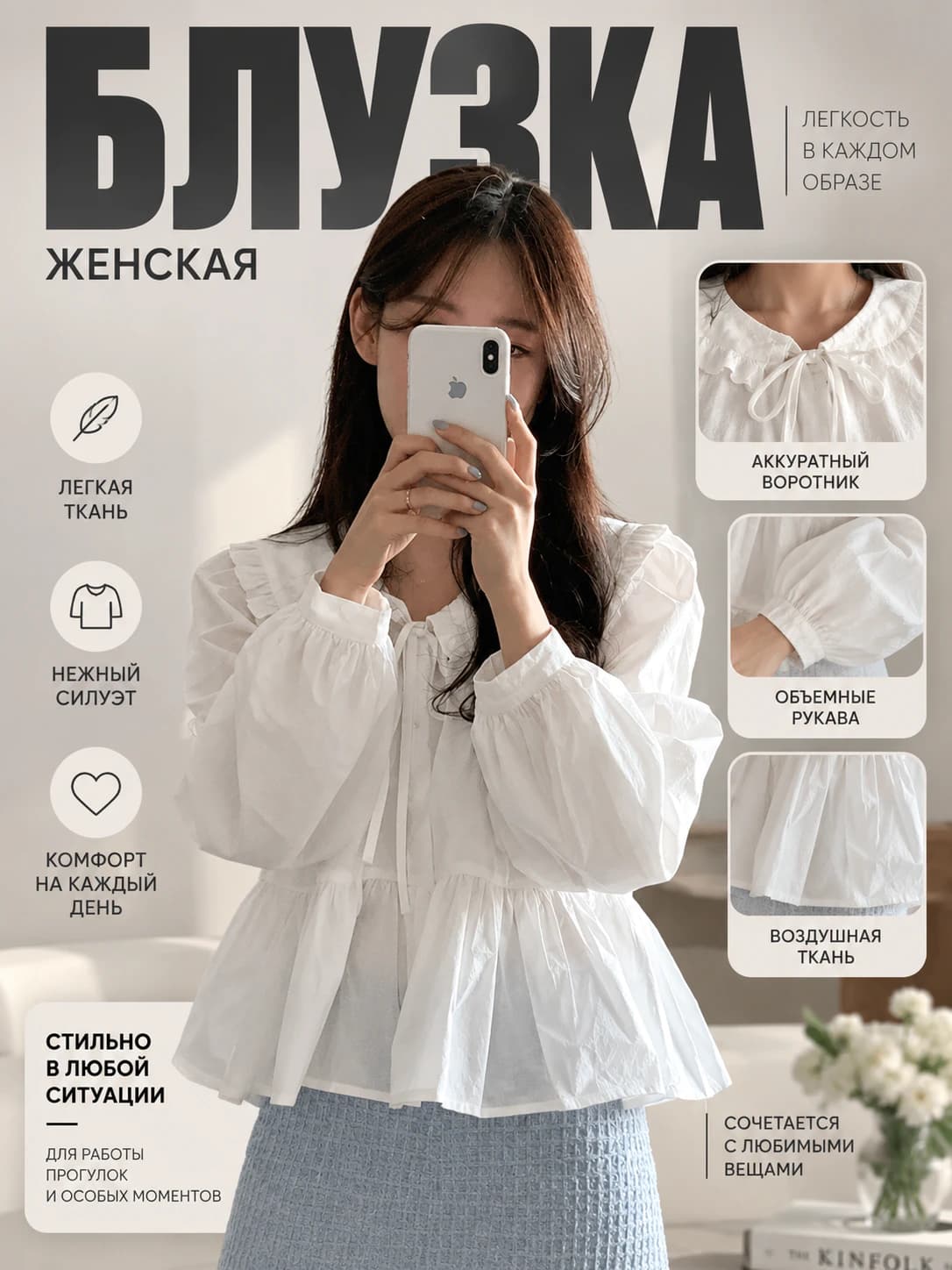 Women's 2026 spring French style solid colour blouse with long sleeve, Peter Pan collar and tie bow