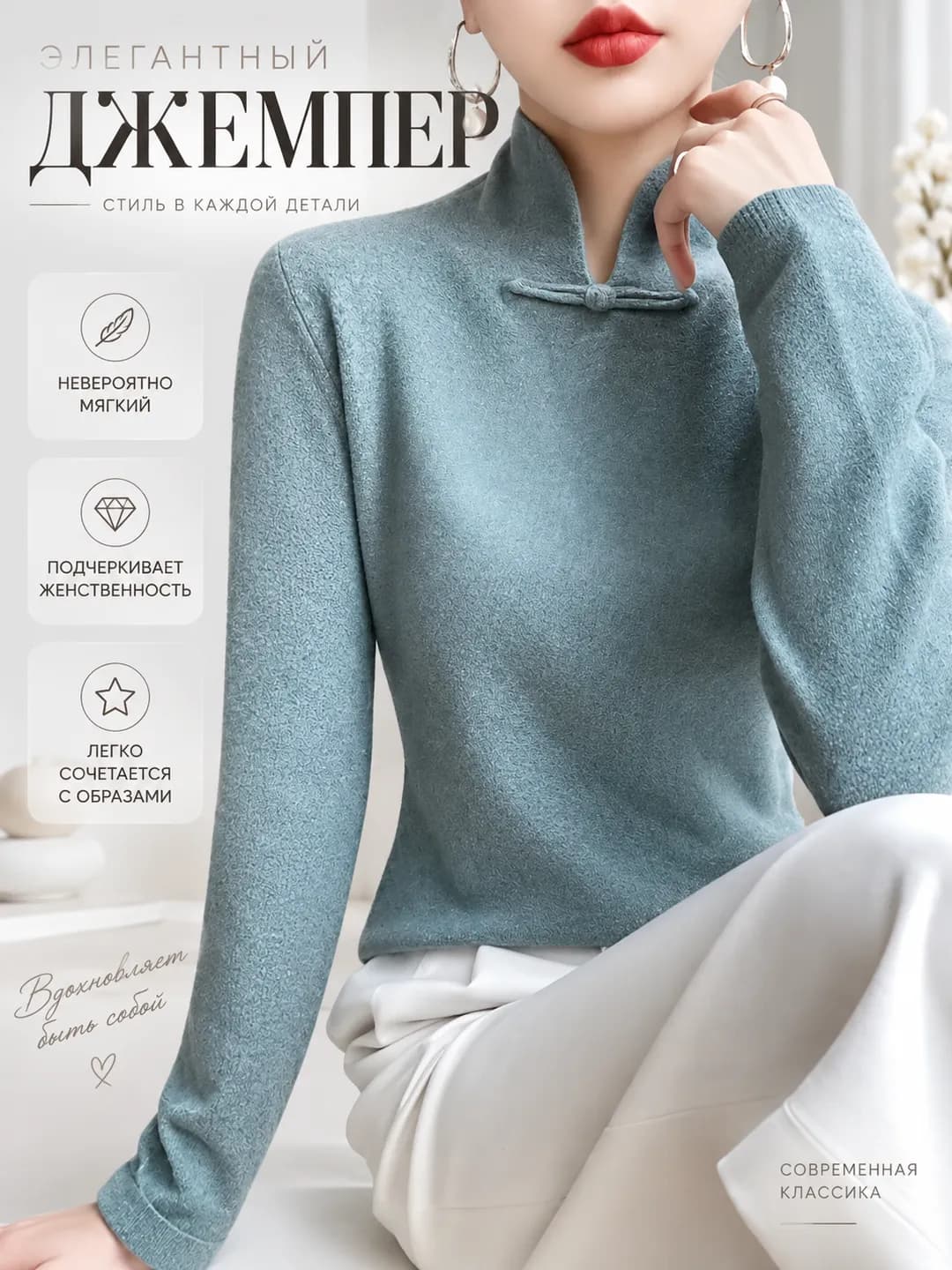 Women's retro cashmere sweater, crew neck, stand collar, solid colour, slim fit, long sleeve, knit top
