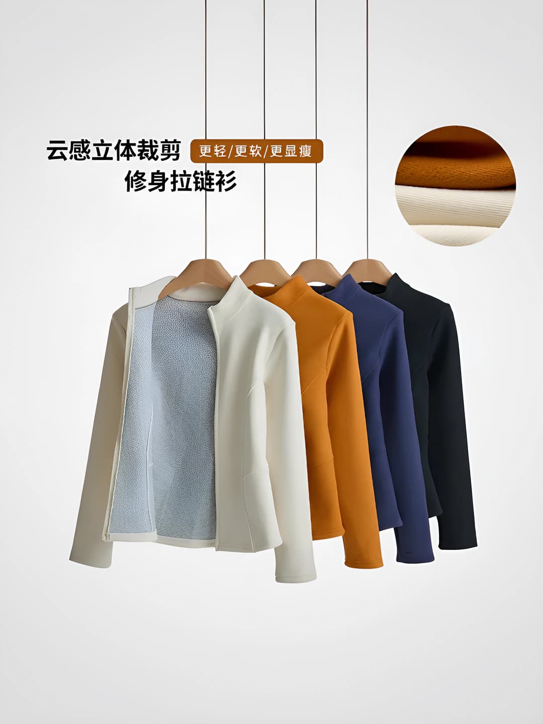 Women's 2026 autumn-winter fleece zip-up jacket with stand collar, slim fit A-line cut, solid colour, non-iron, long sleeve, made of polyester