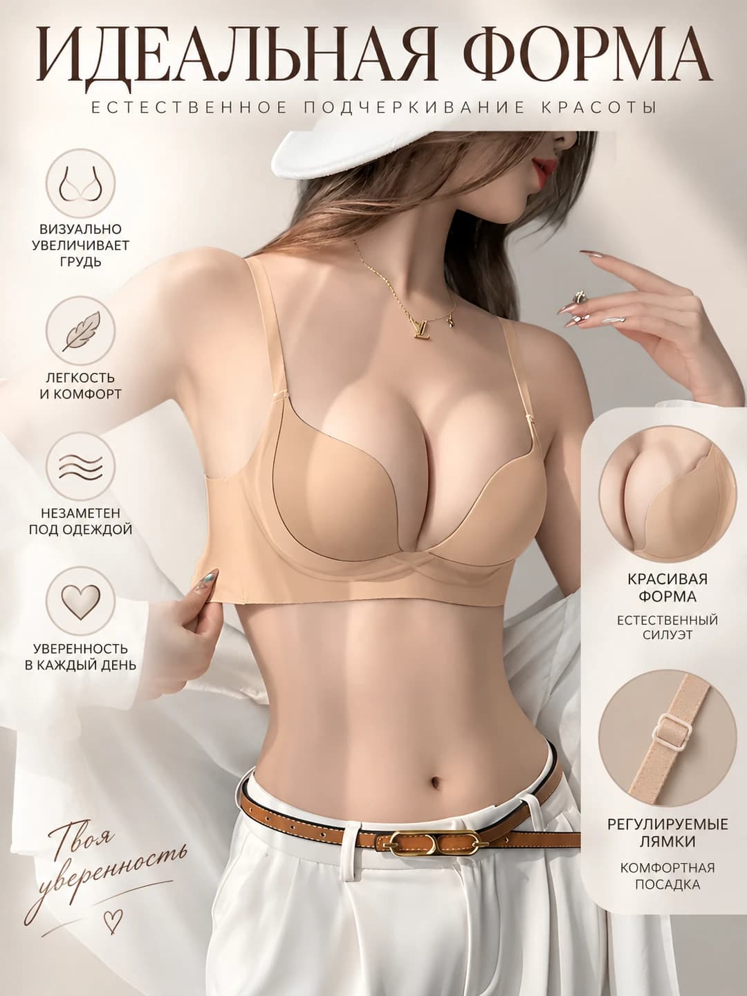 Women's seamless bra and briefs set: lifting, side smoothing, breathable, moisture-wicking, 3/4 cup, thin top thick bottom, 4-row back closure