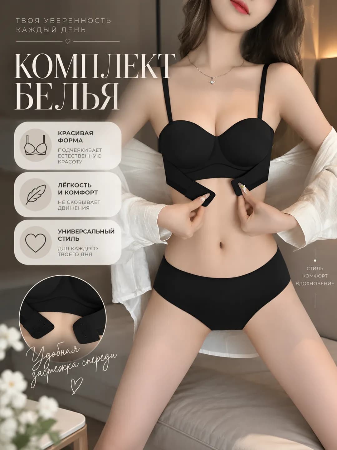 Women's seamless, anti-slip, lifting, side-gathering, strapless, anti-exposure, moisture-wicking, comfortable, adjustable, 1/2 cup, thick bottom, removable, 4-row back hook, 70-80% nylon, sexy style bra