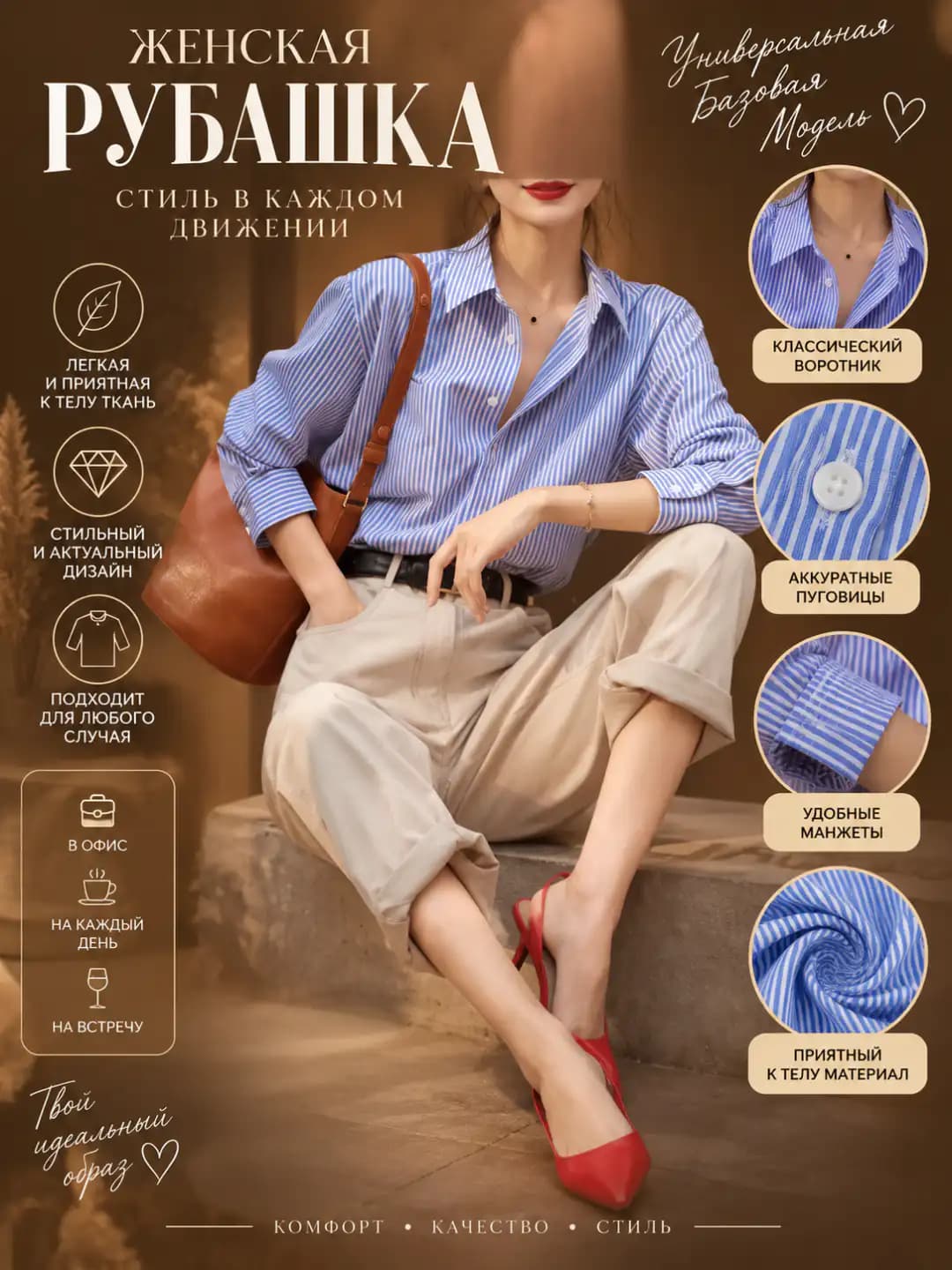 Ayollar uchun fransuz uslubidagi ko'k chiziqli uzun yengli retro bo'sh (oversize) ko'ylak-shirt, past bo'ylilar uchun kundalik POLO yoqali bluzka