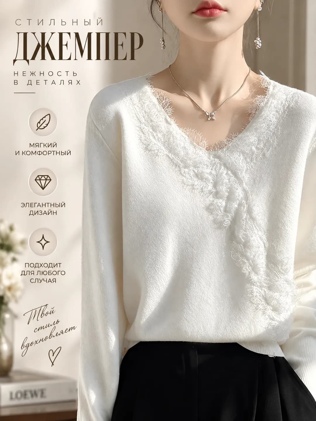 Women's 2026 autumn-winter Korean style lace patchwork slimming slim fit V-neck long sleeve knit sweater