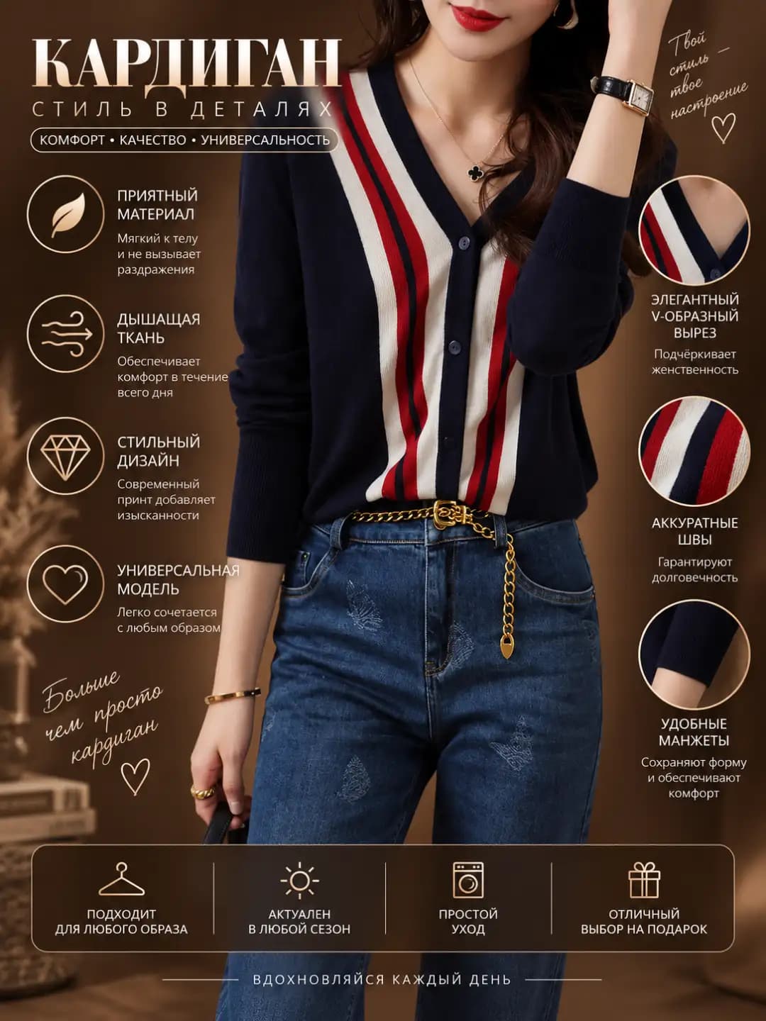 Women's knit cardigan 2026 spring-autumn, V-neck, striped, long sleeve, loose fit, thin, slimming