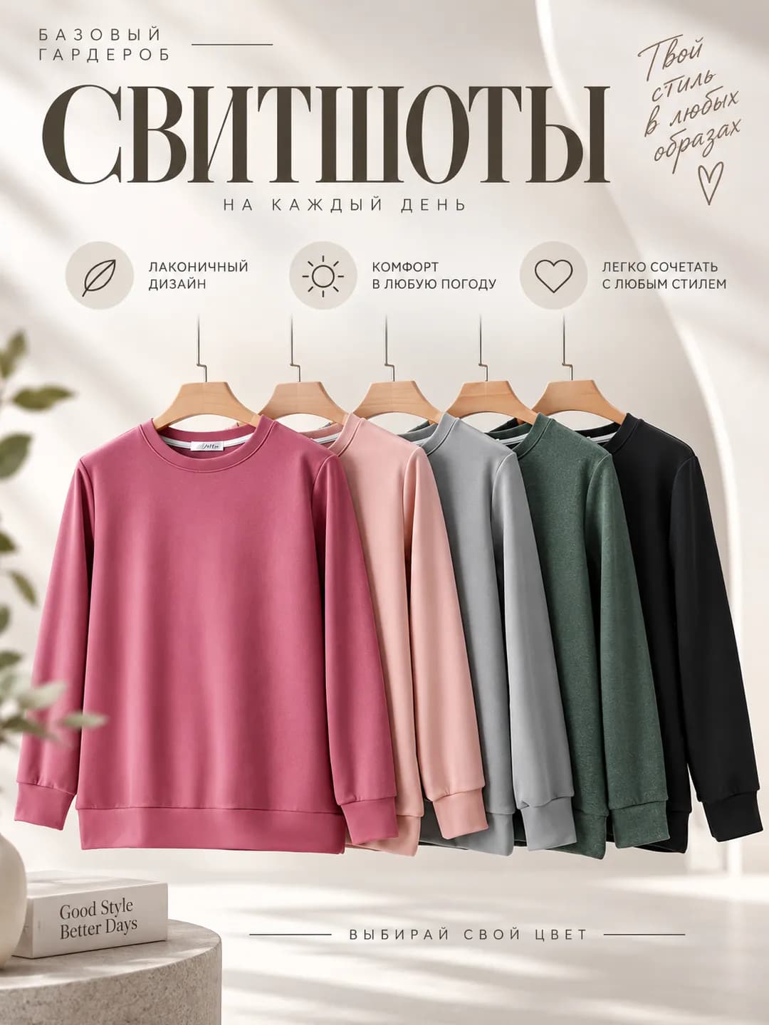 Женский лонгслив с начёсом, круглый вырез, длинный рукав